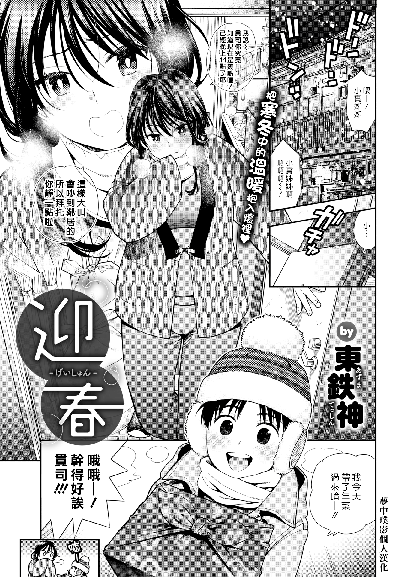01