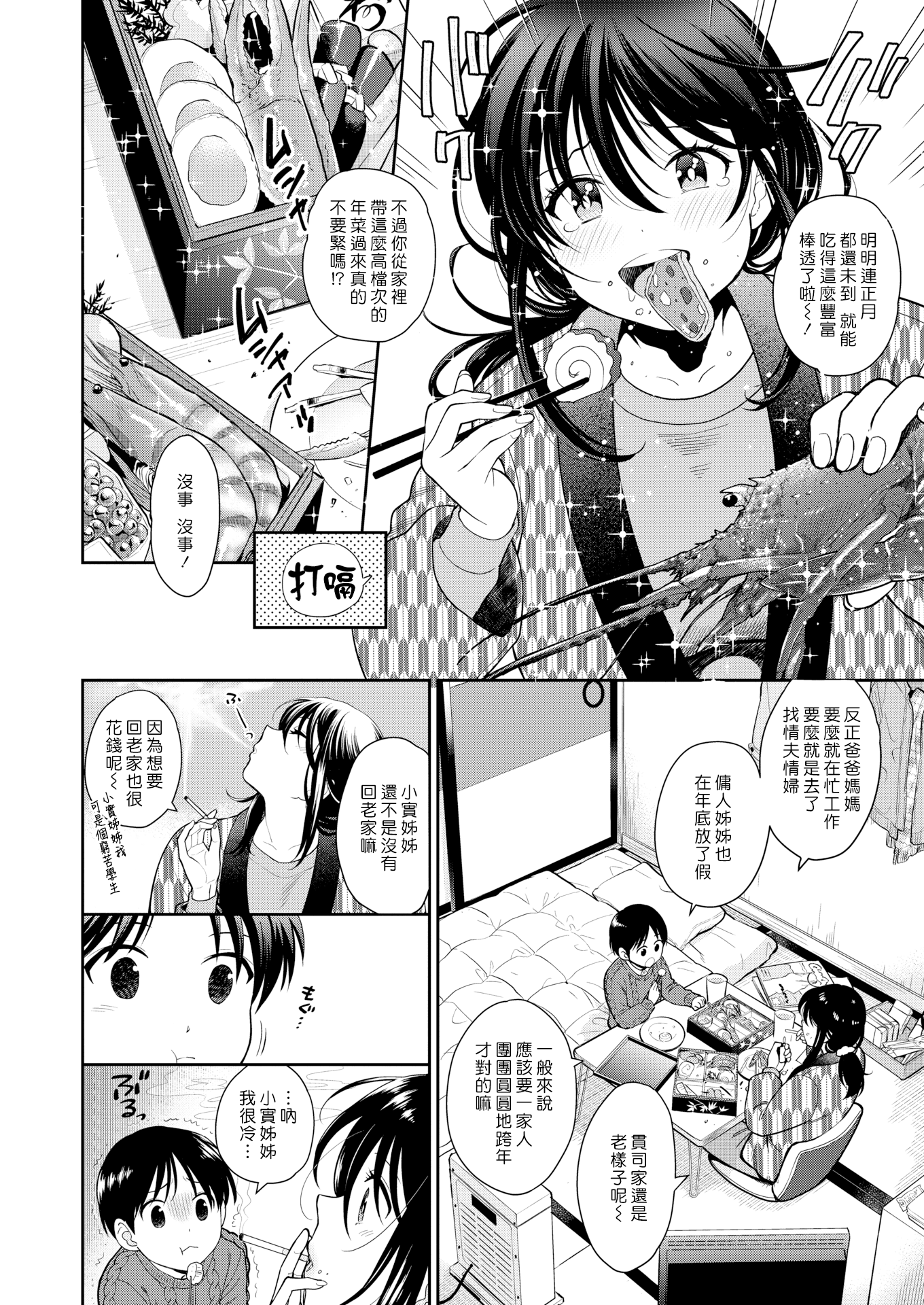 02