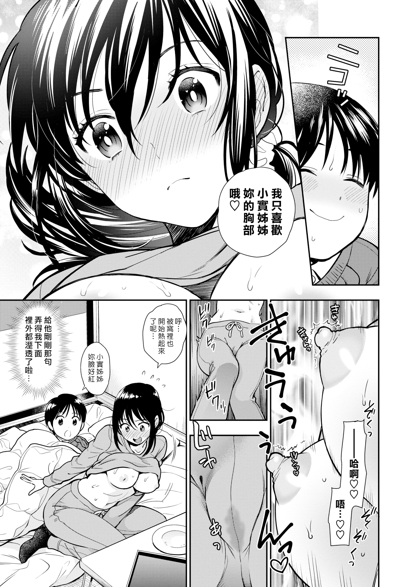 09