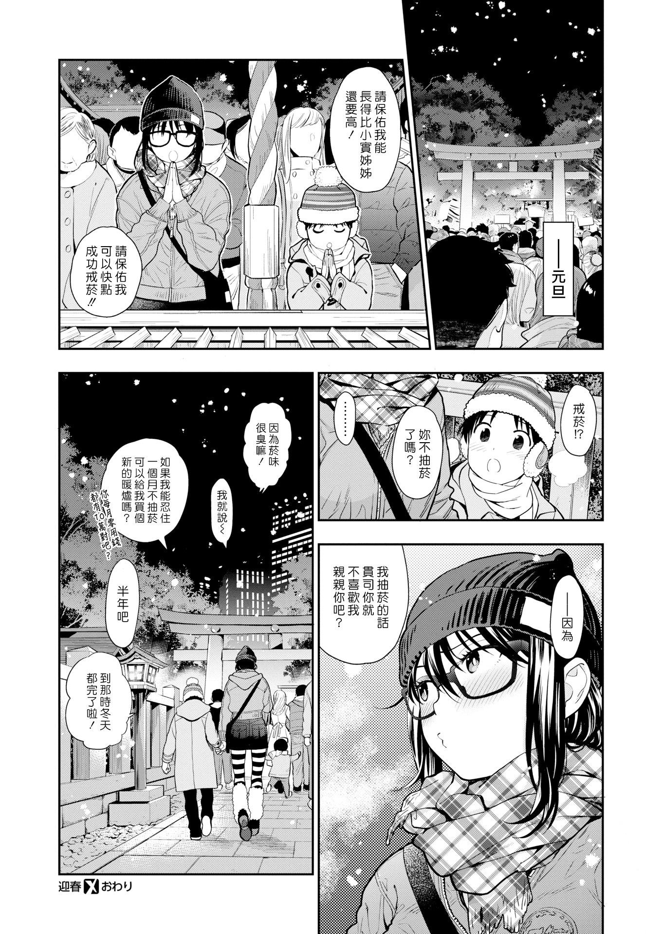 20