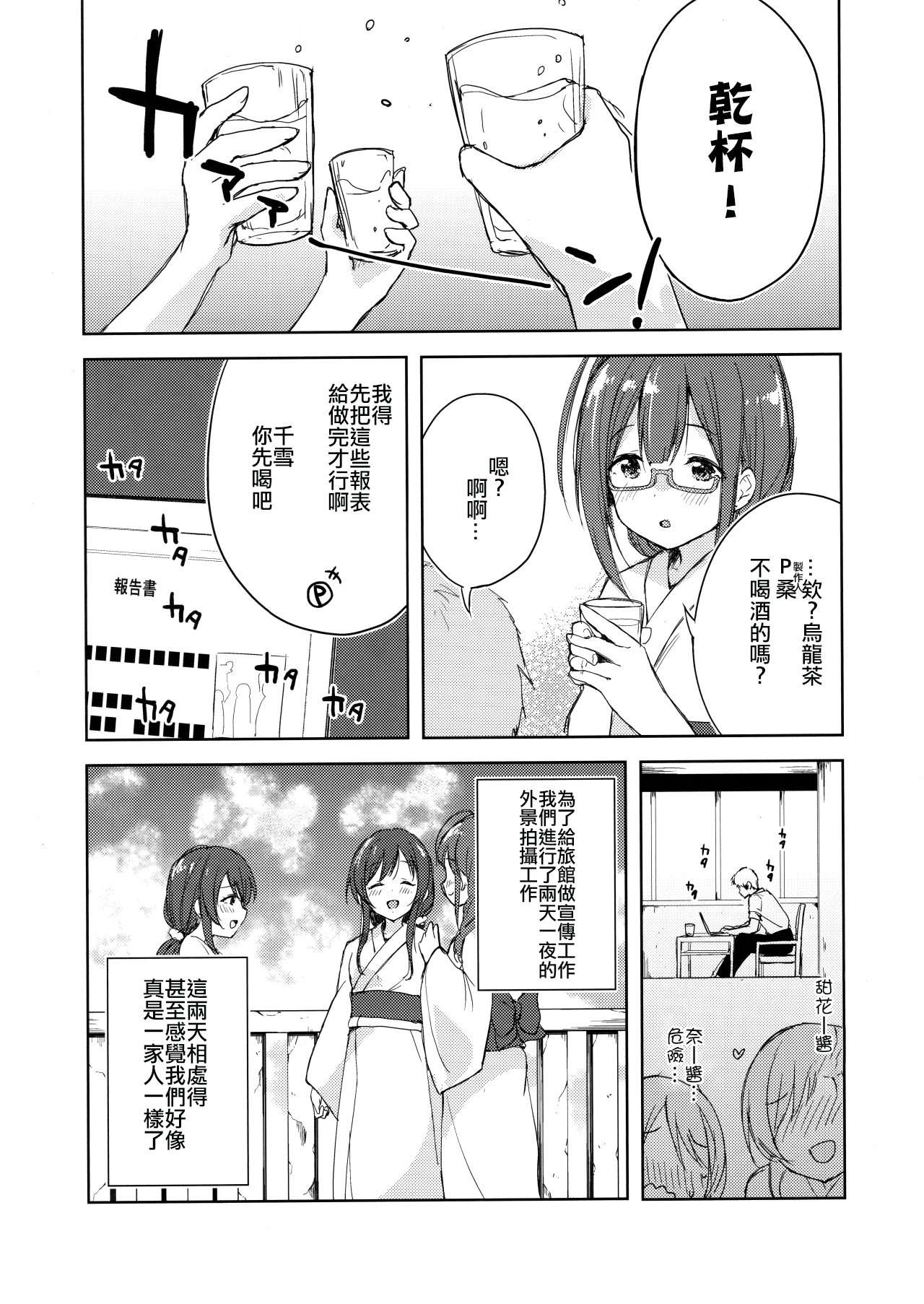 06