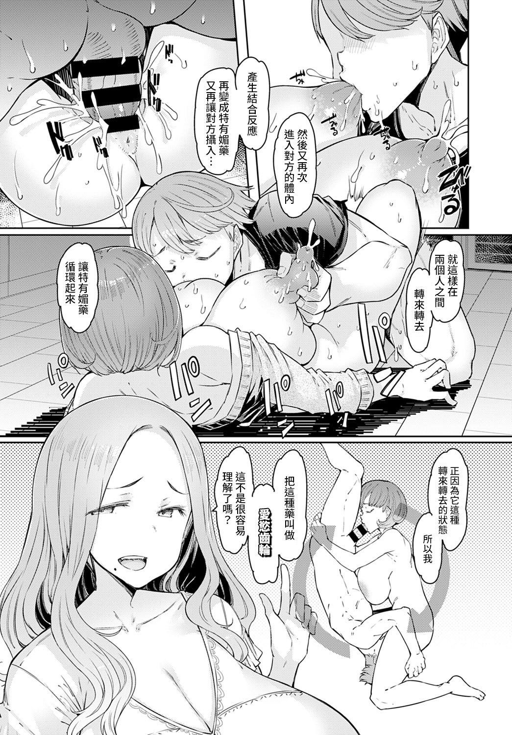 dmmmg_3679_0145