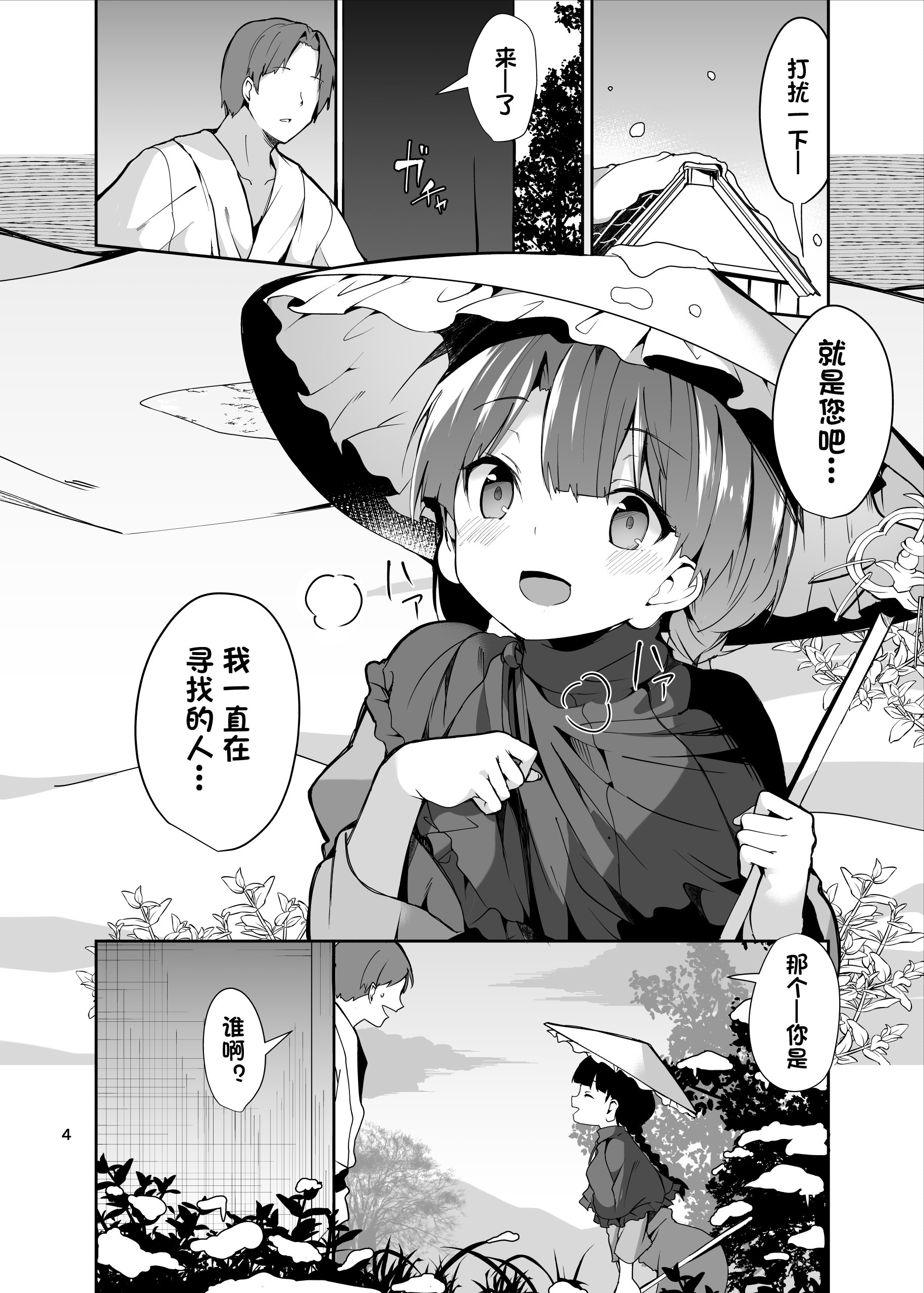 04_004