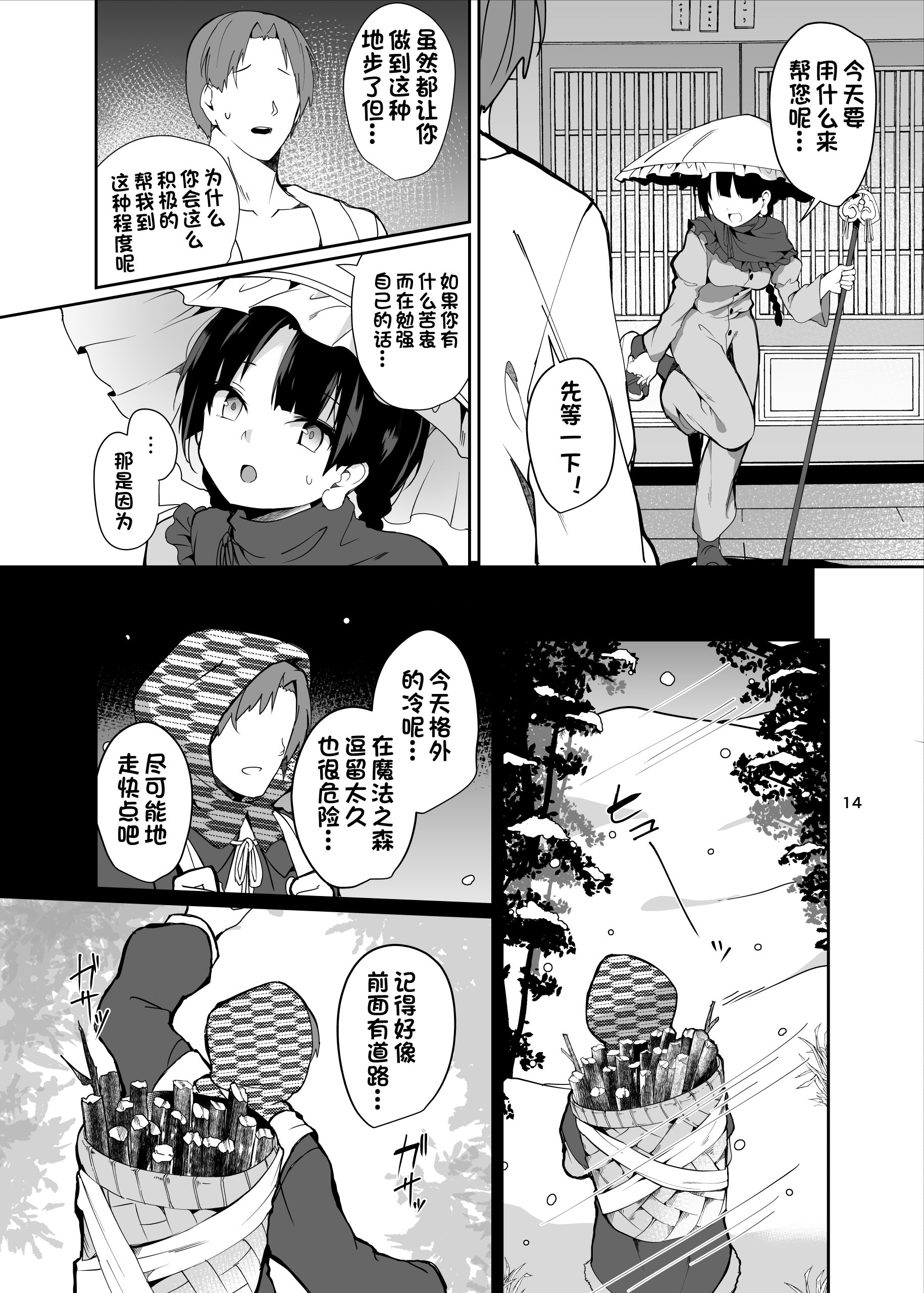 14_014