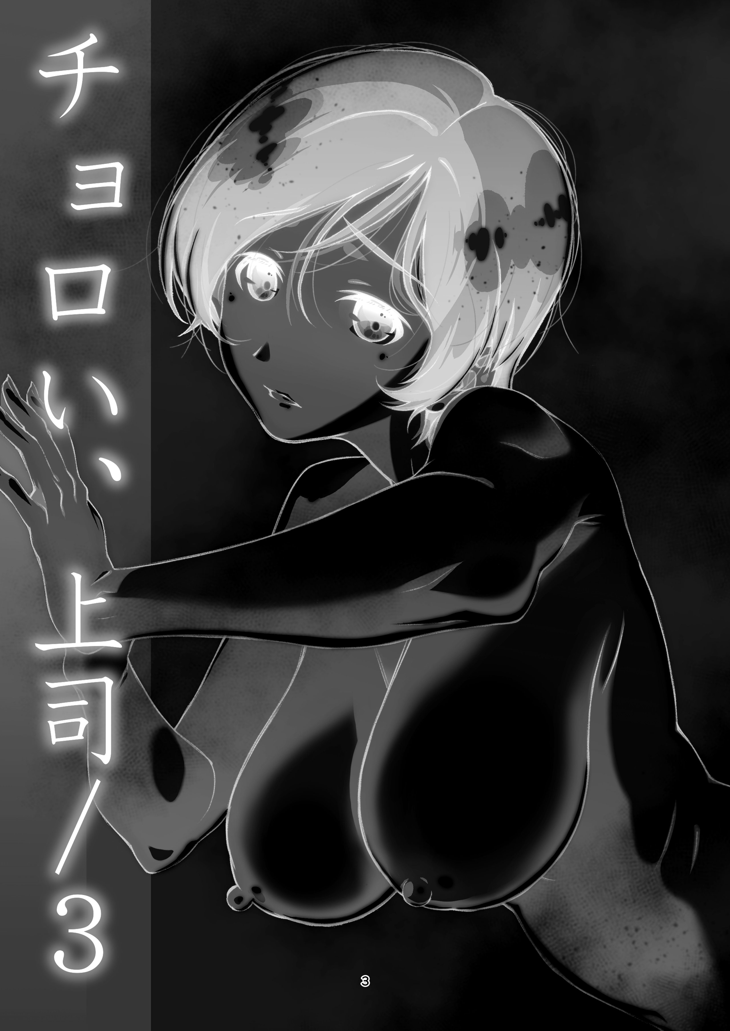 nball_003