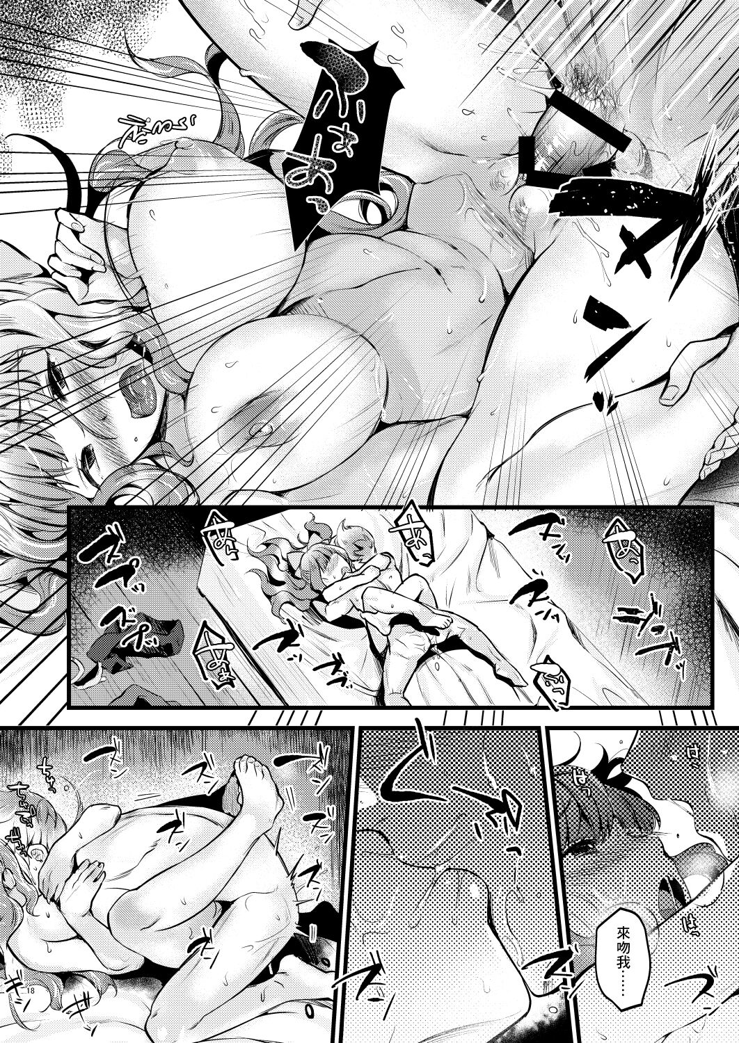 17