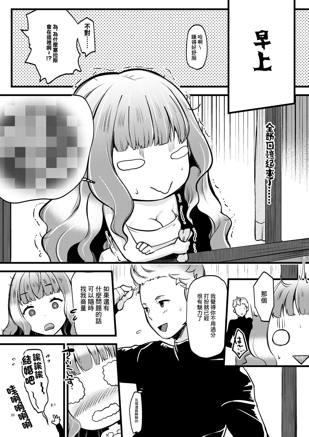 19