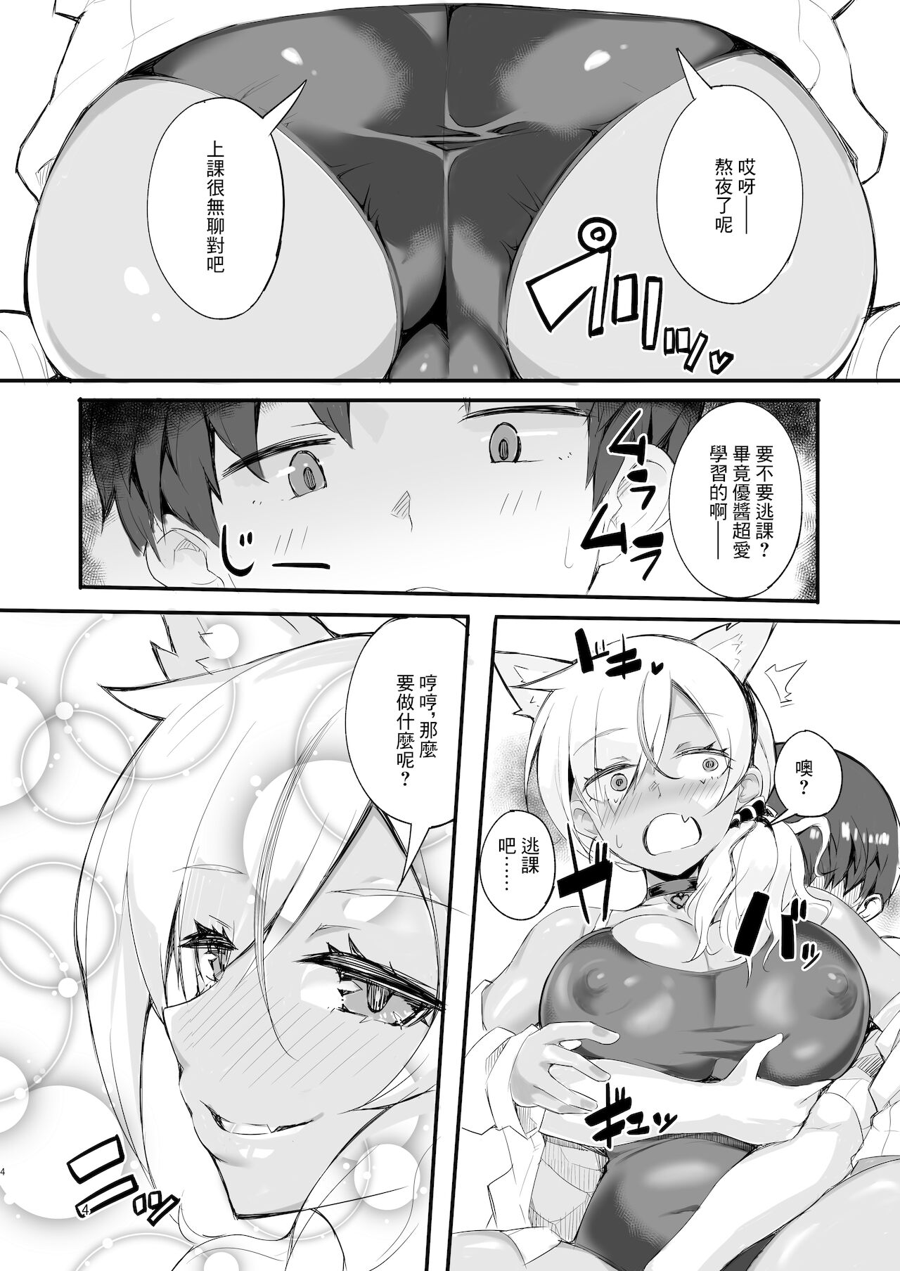 03