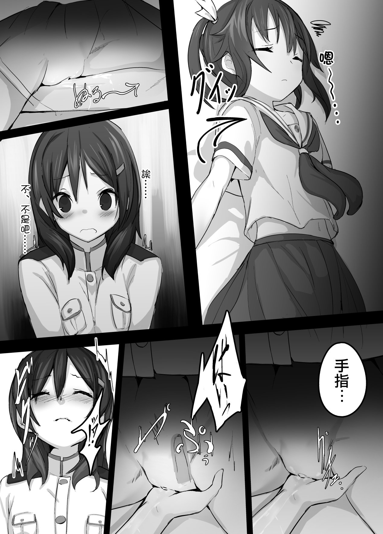 06