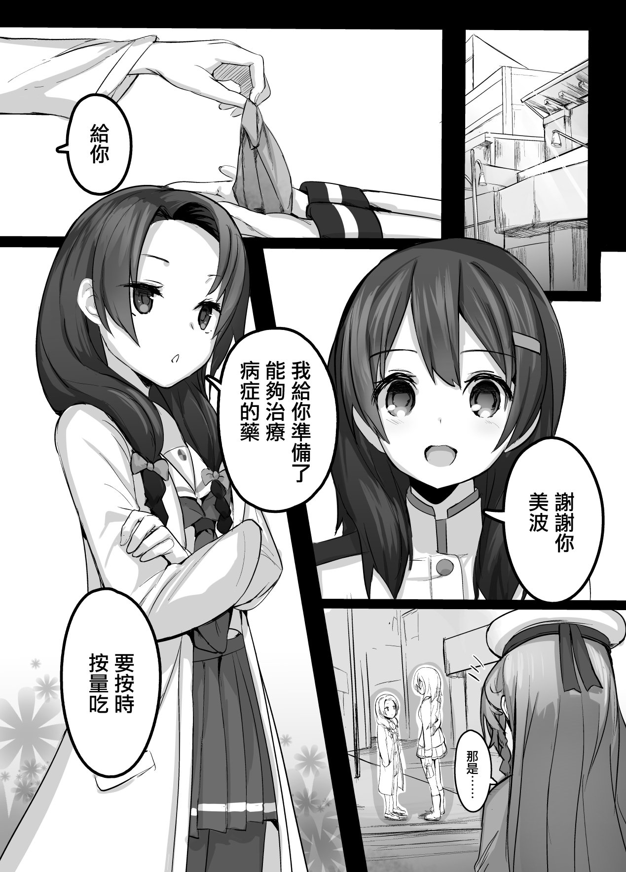 09