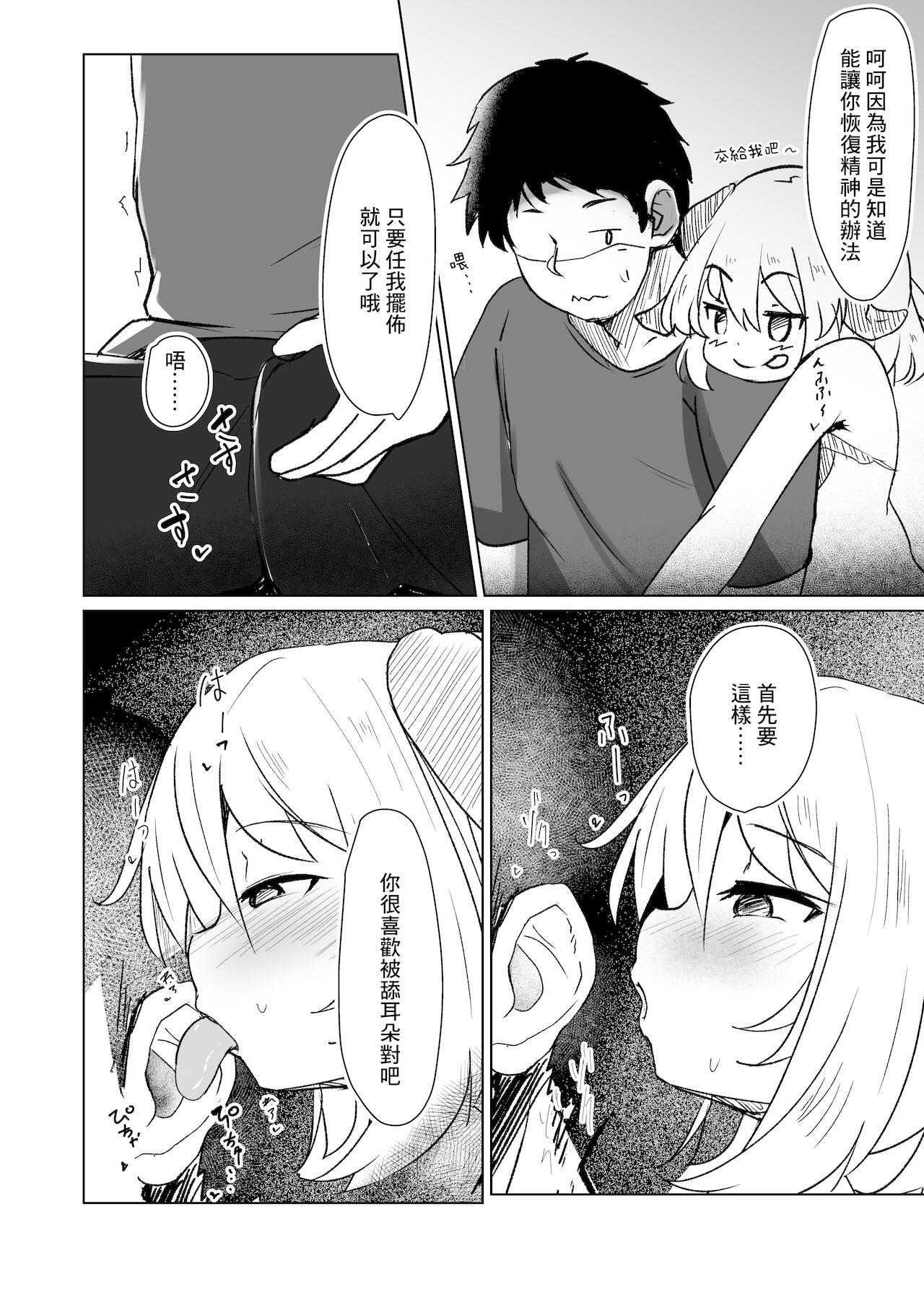 08