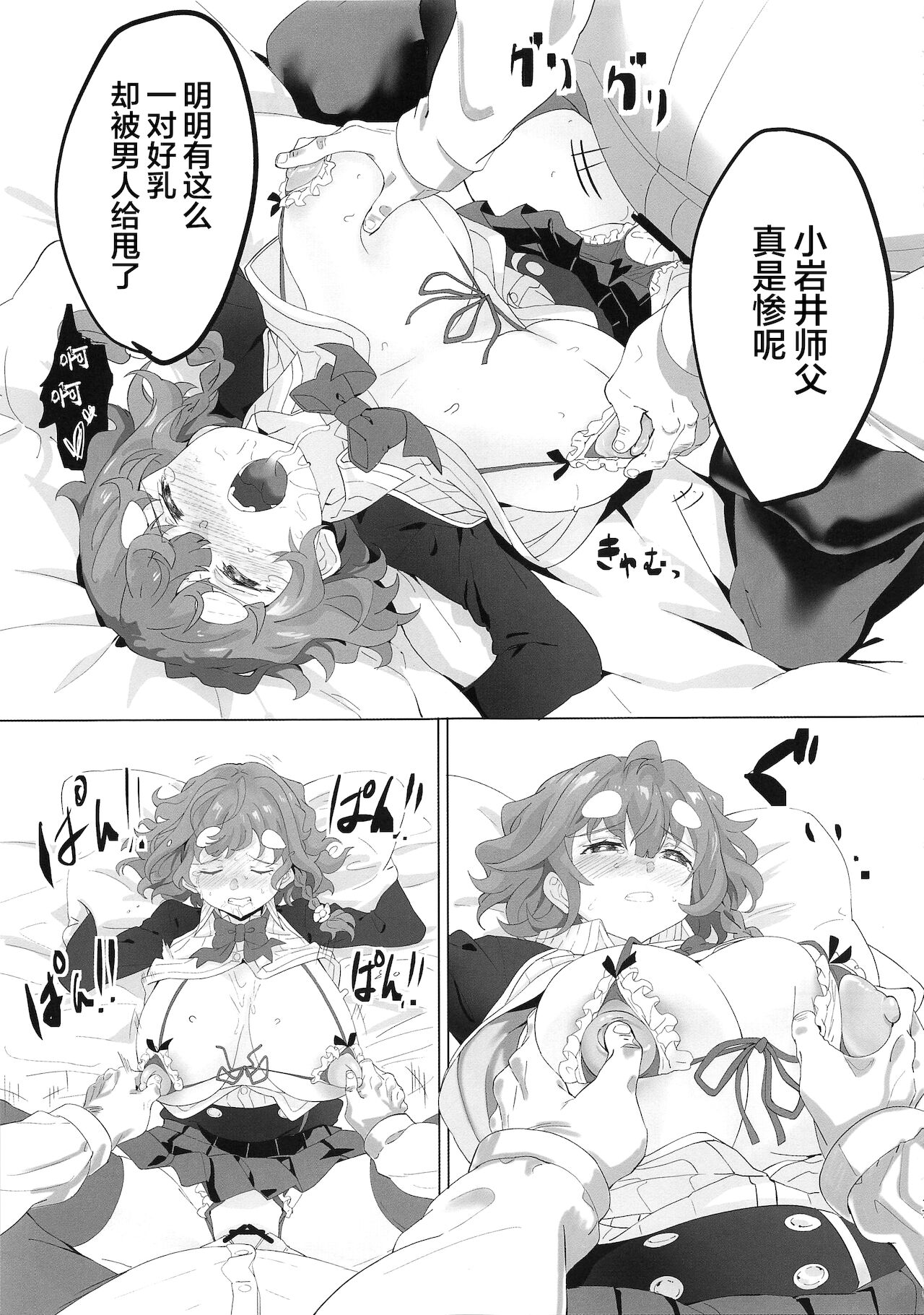 17
