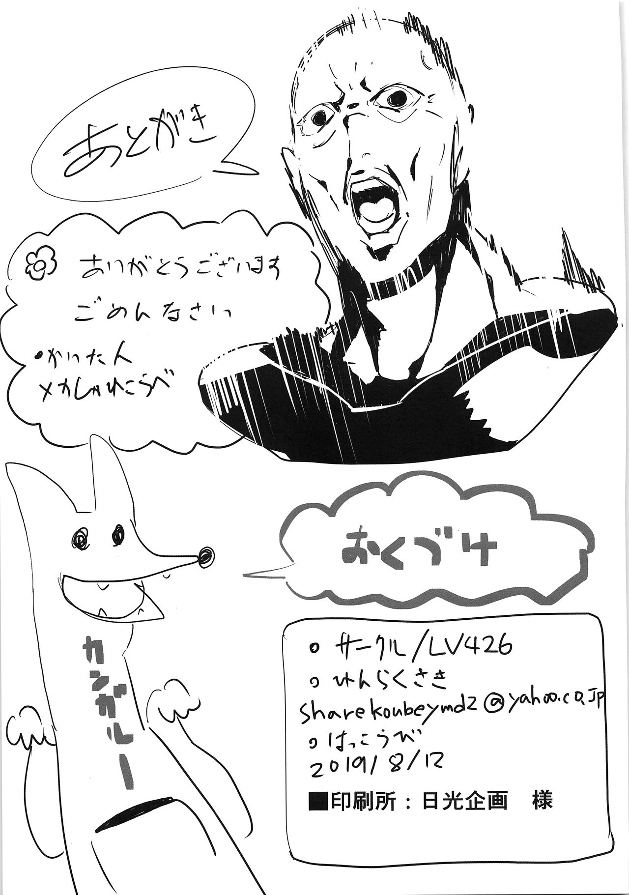 25