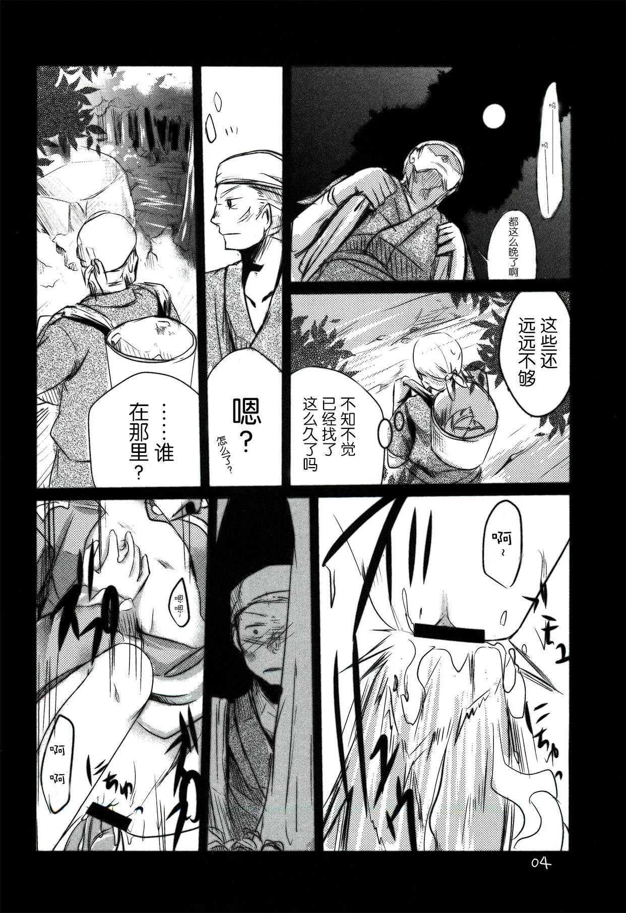 03