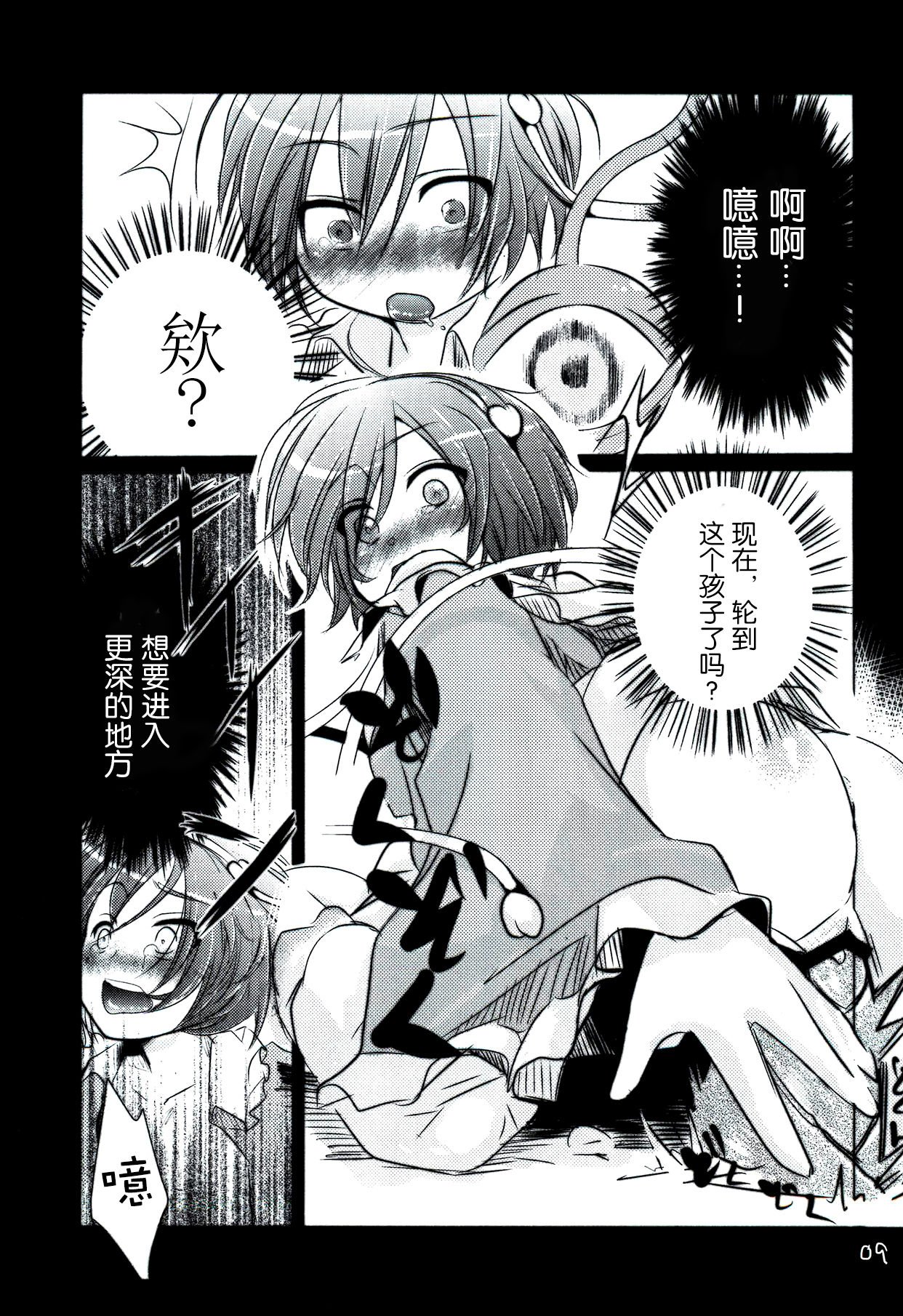 08