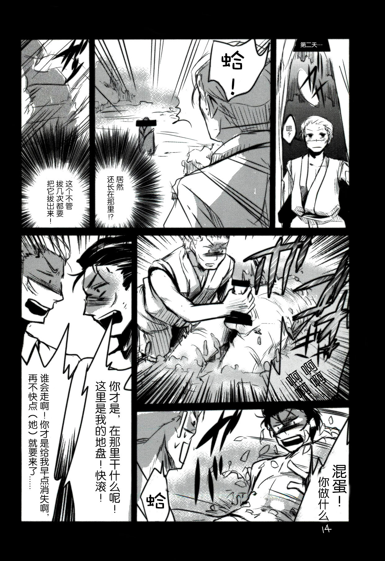 13