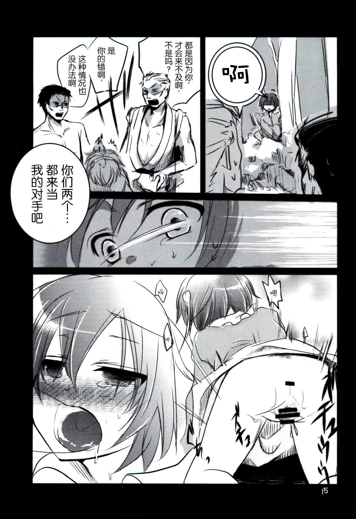 14