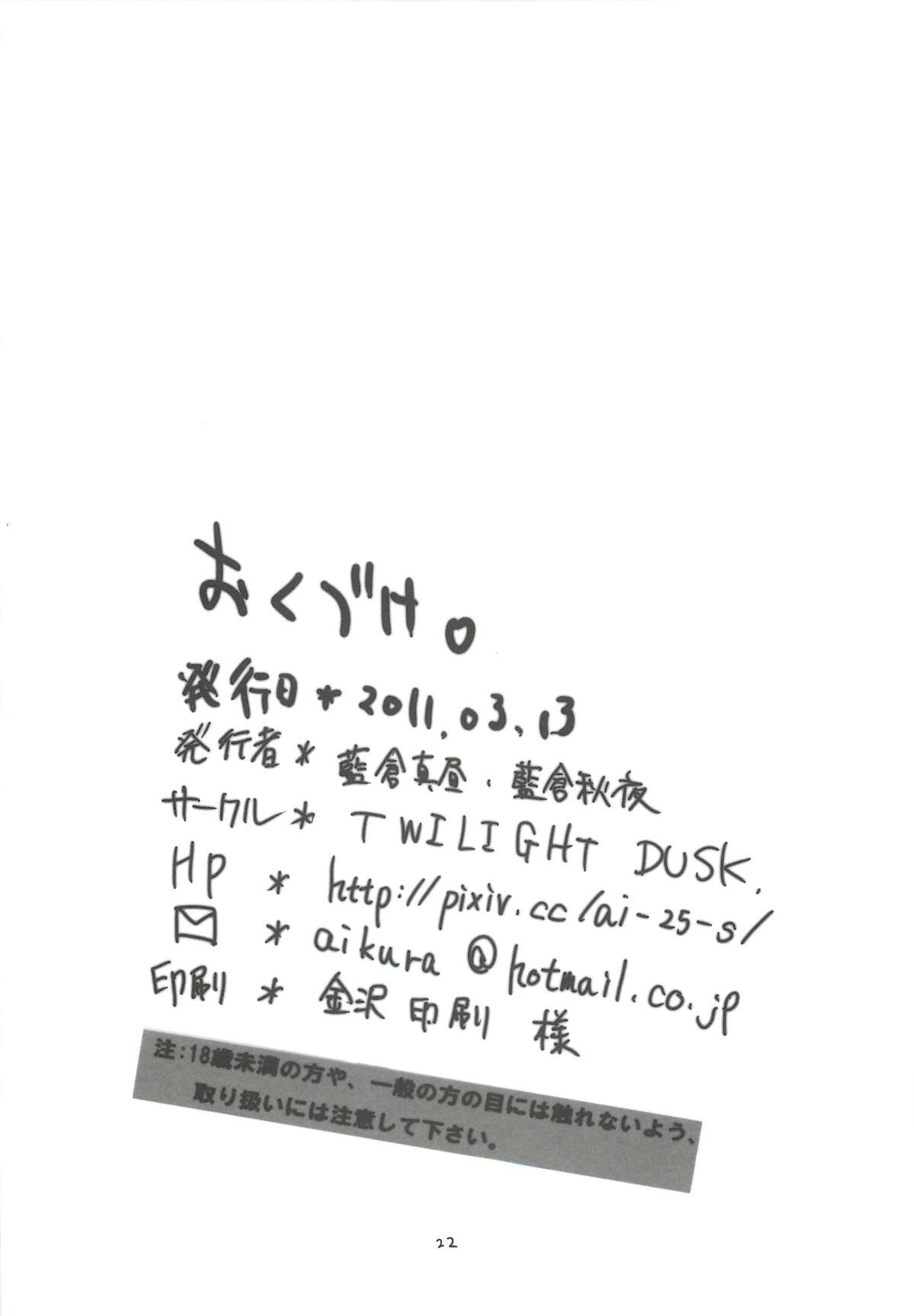 21