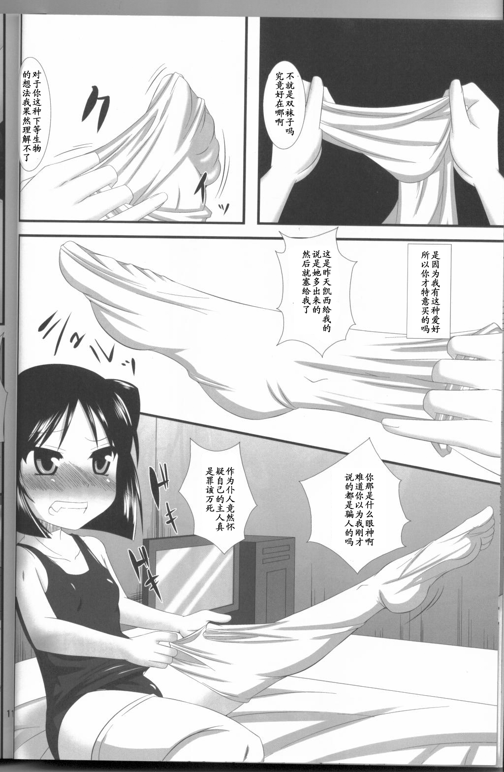 09