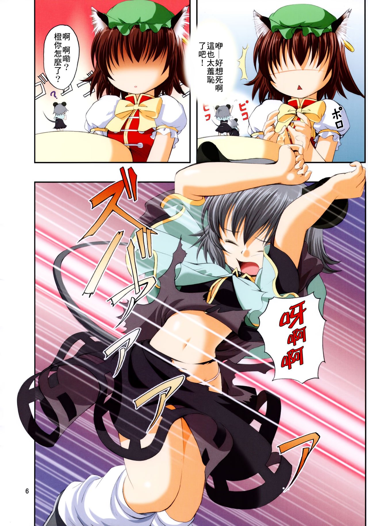 06