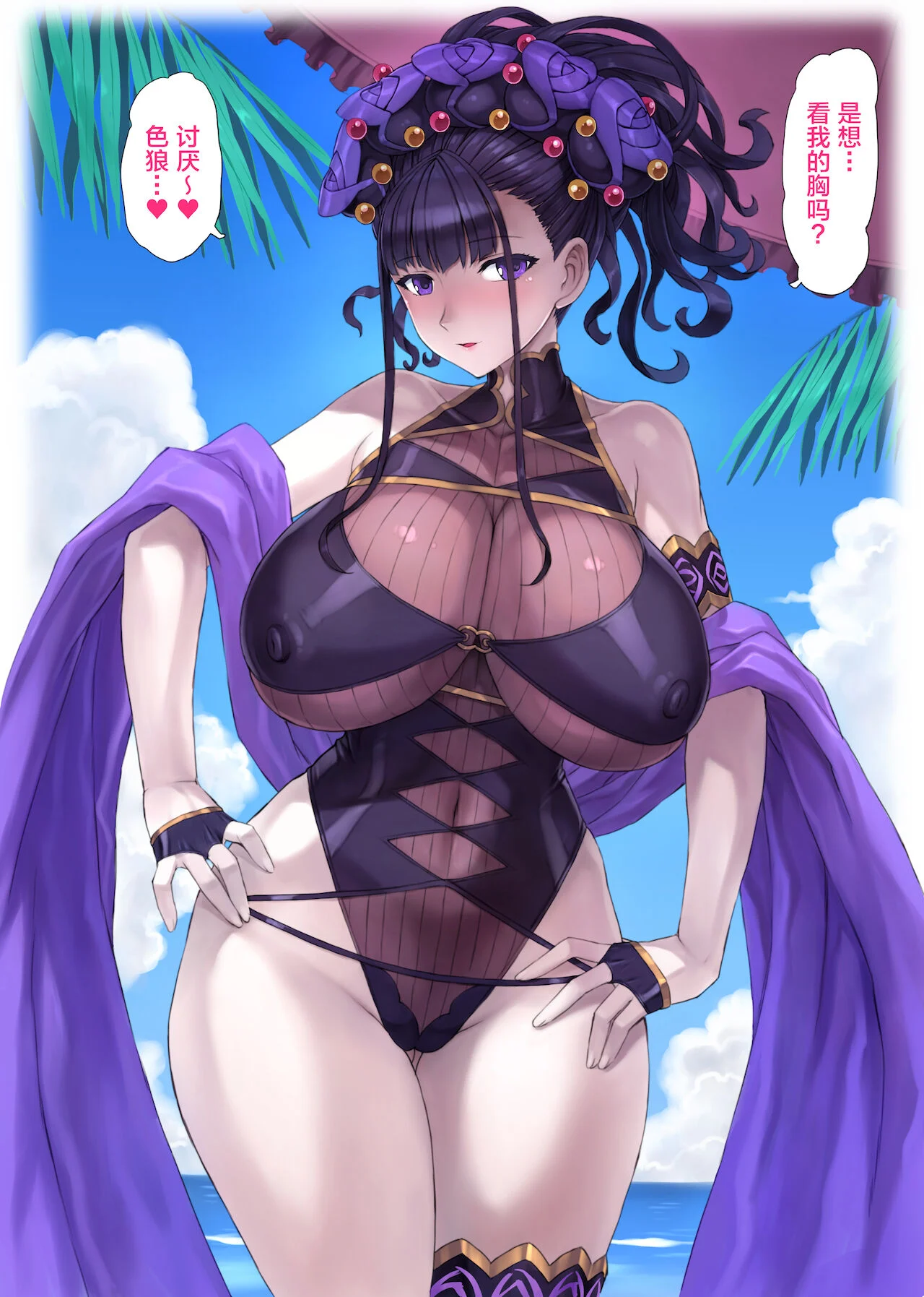 003