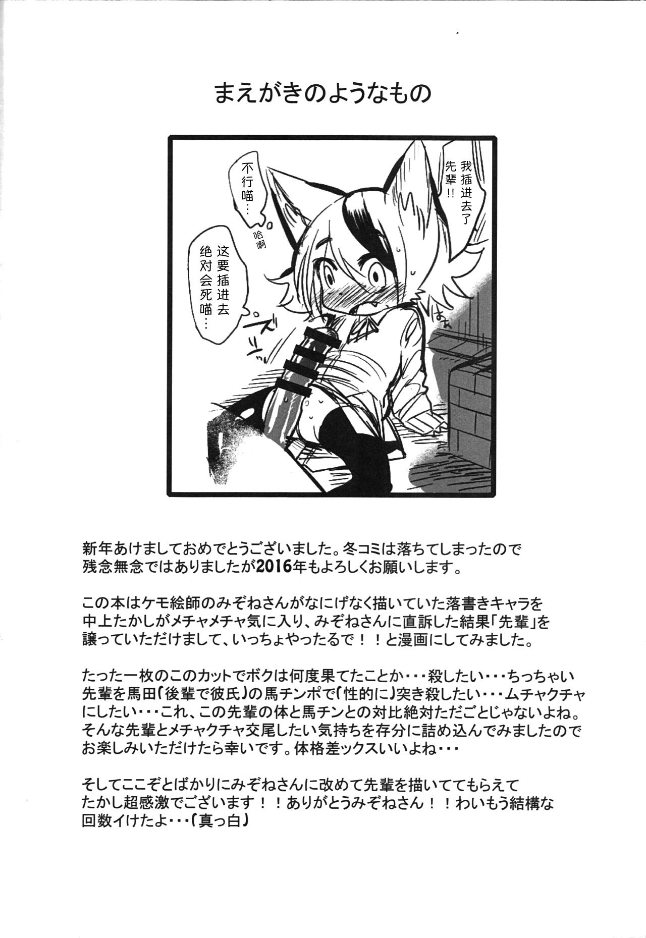 02
