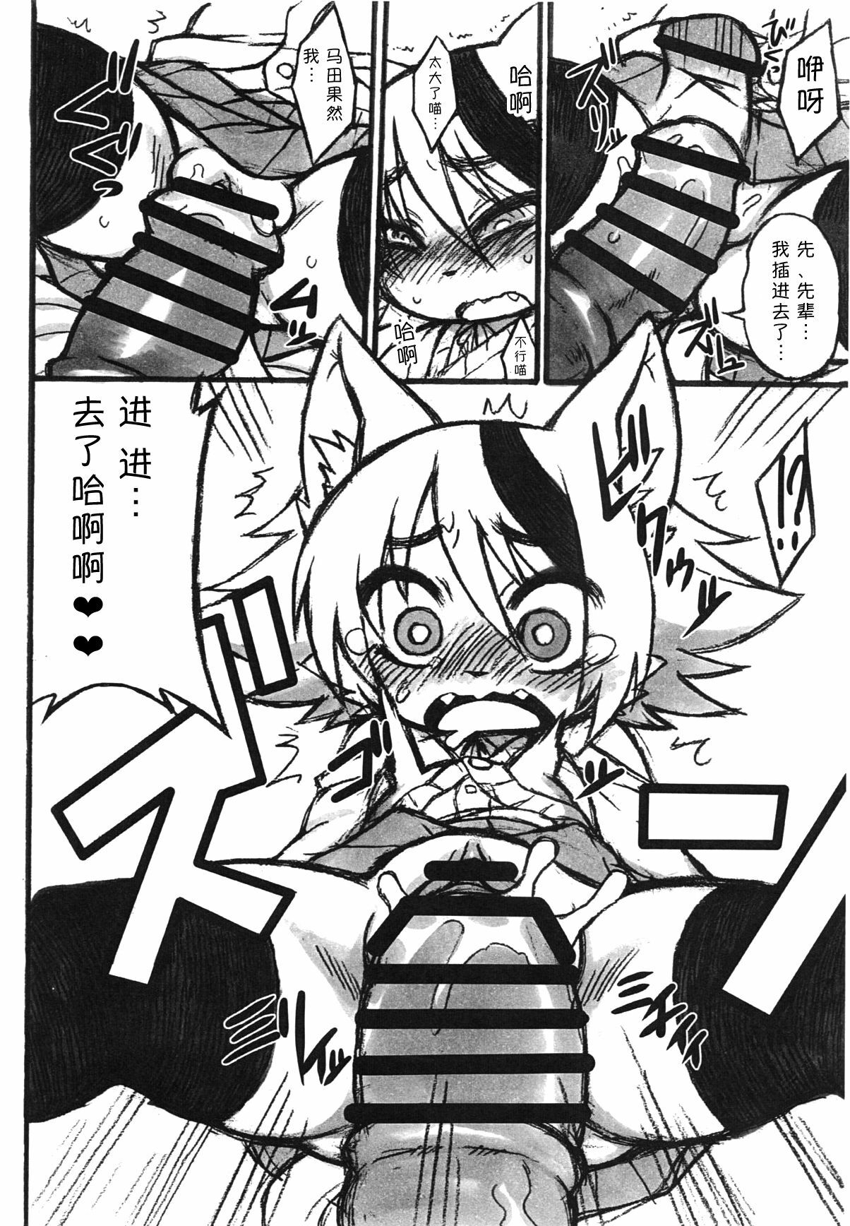 08