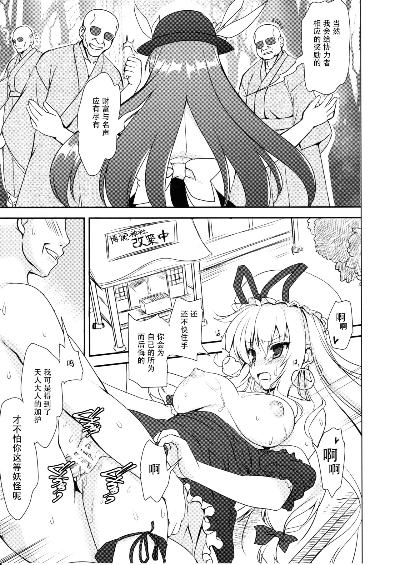 06