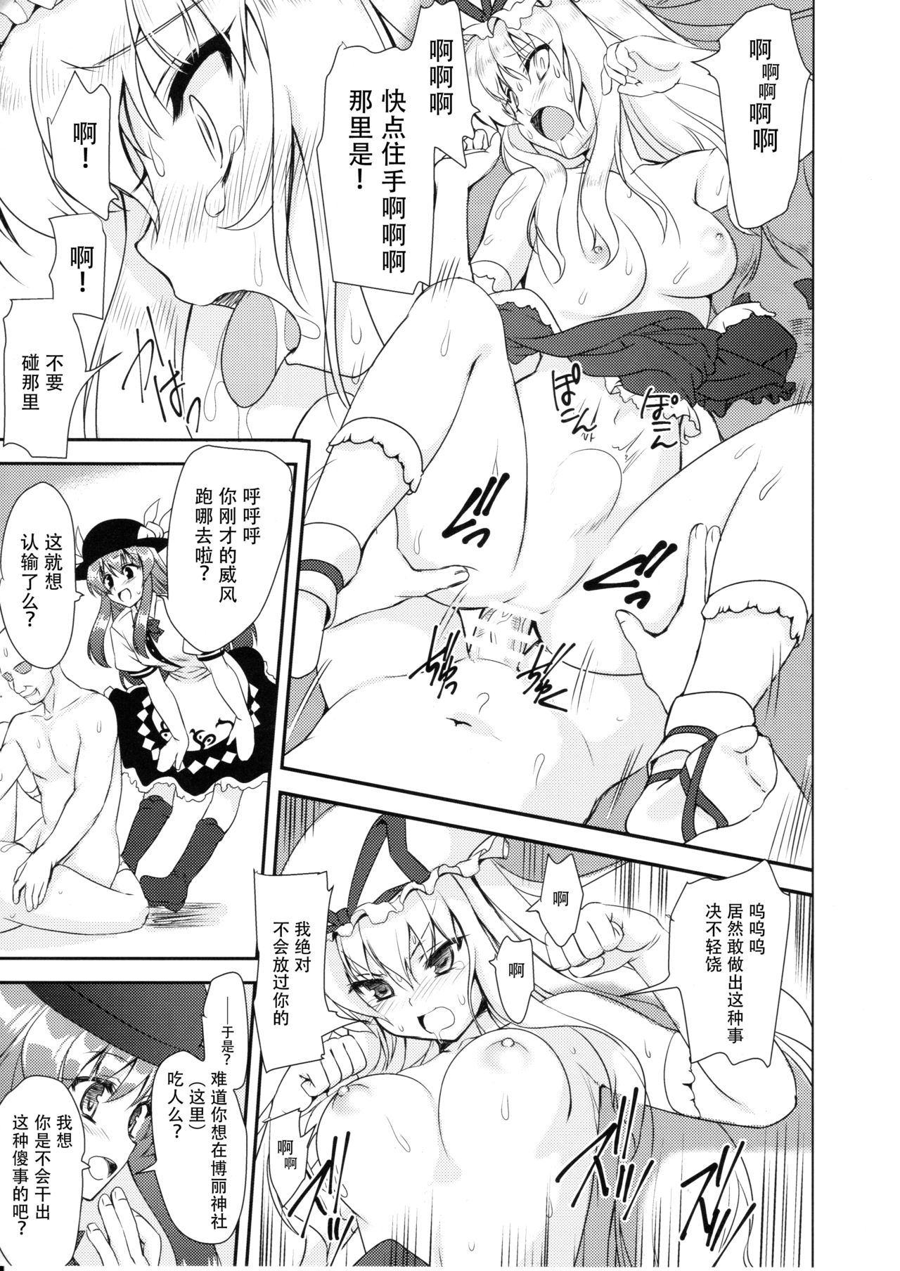 08
