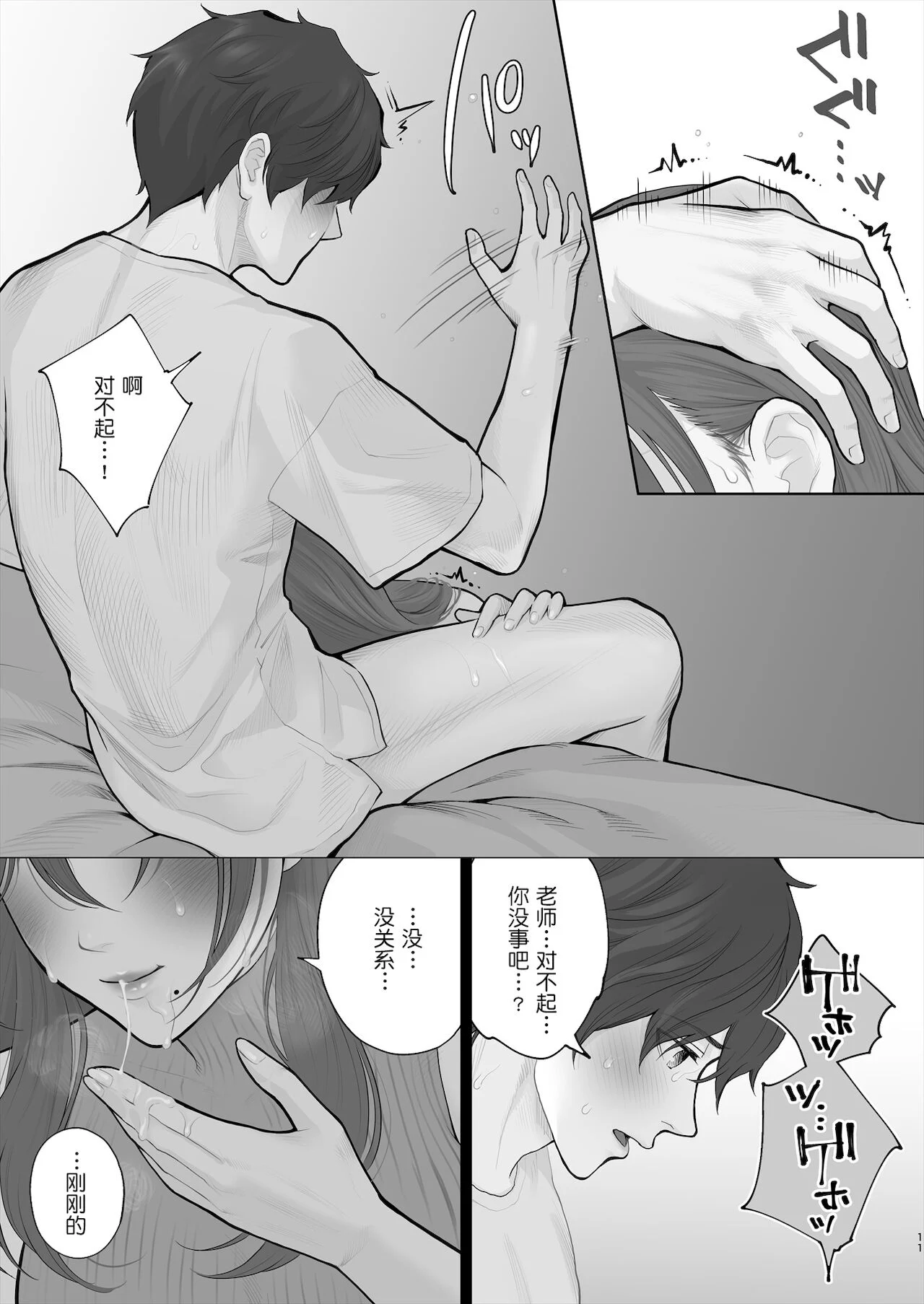 012