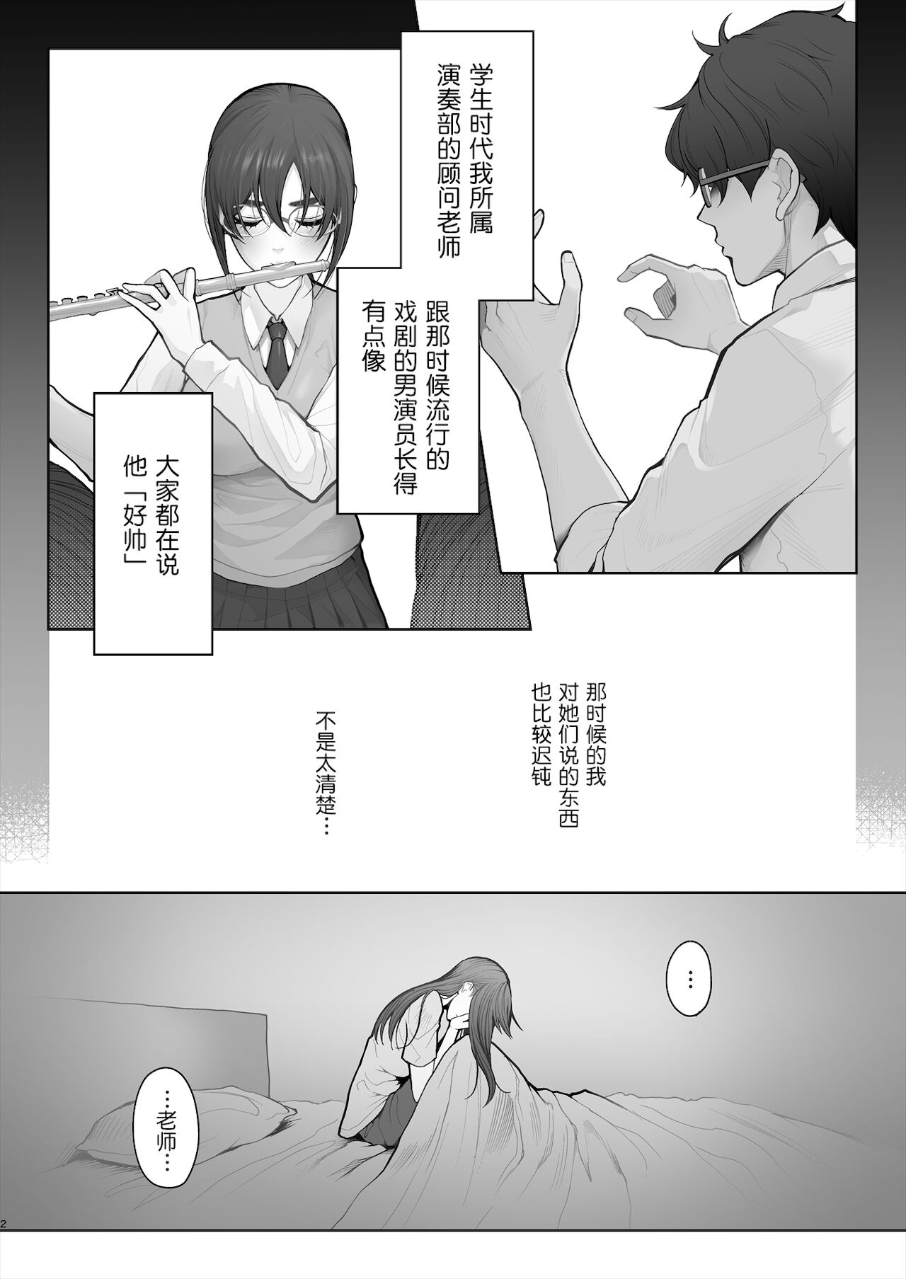 031