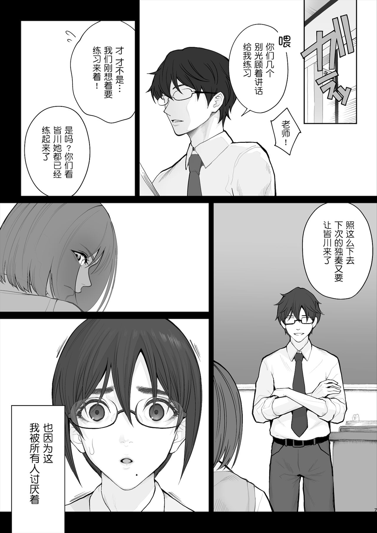 036