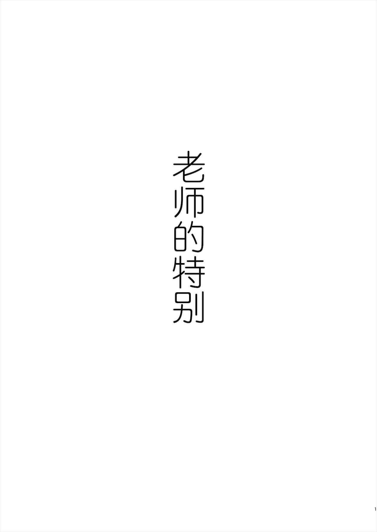 054