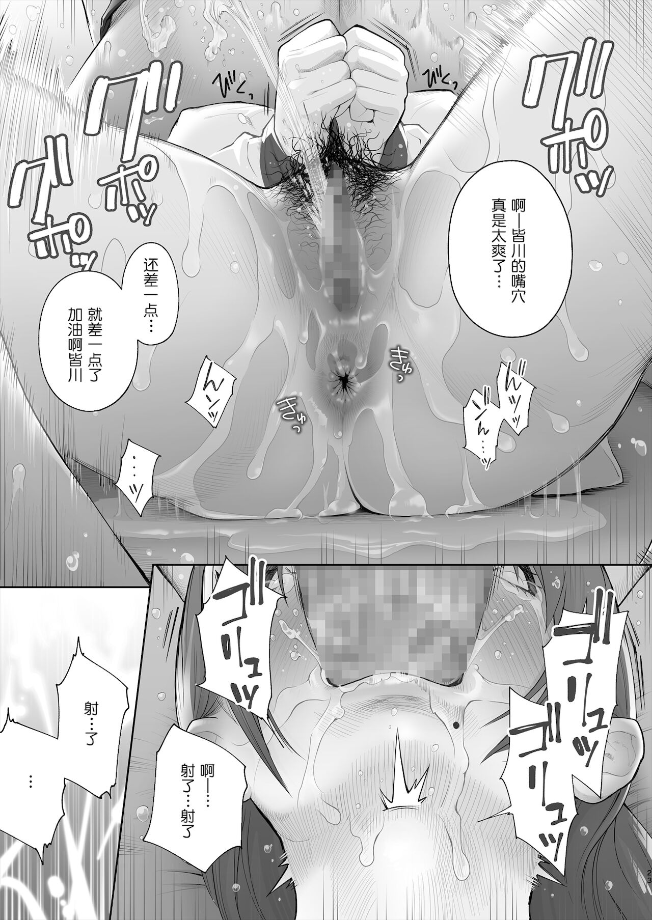 076