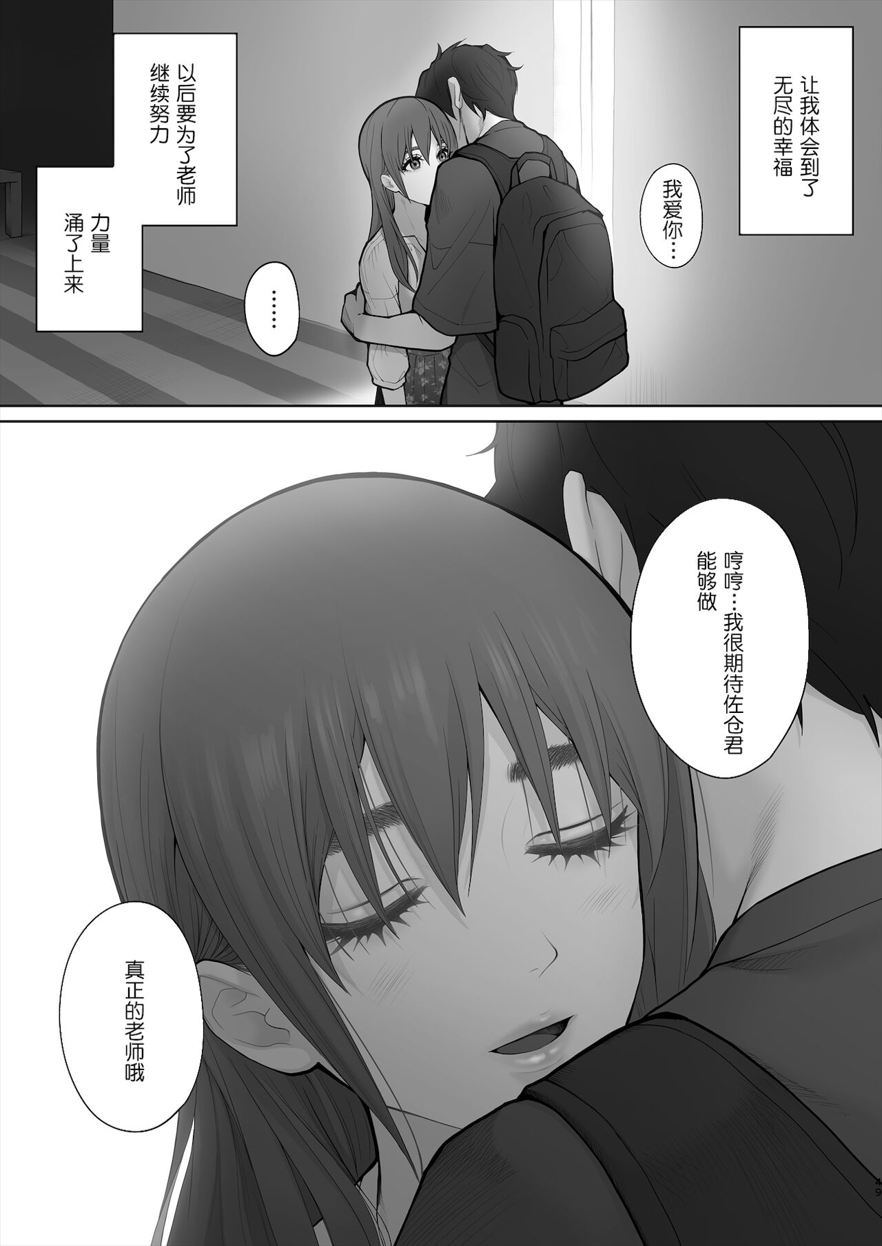 102