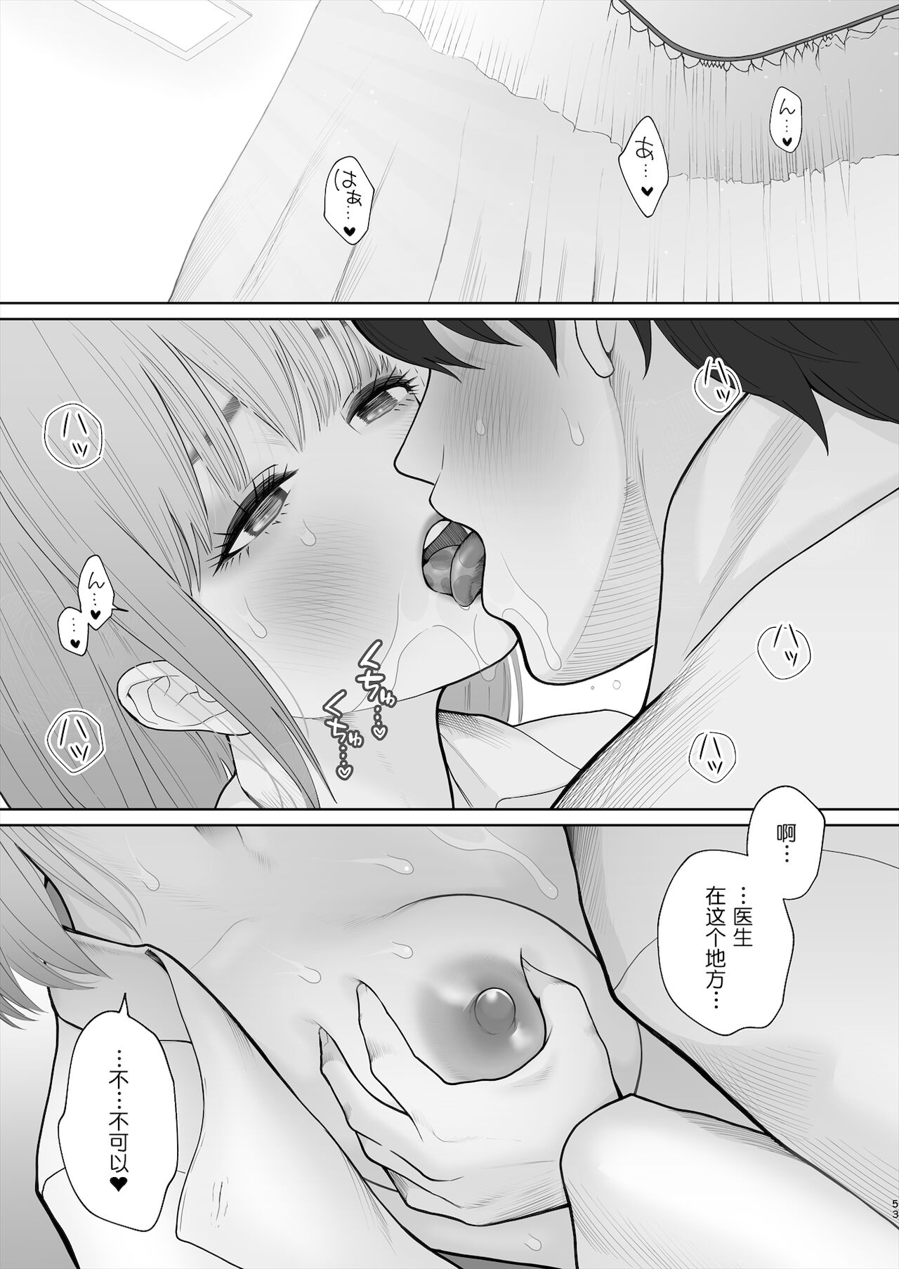 106