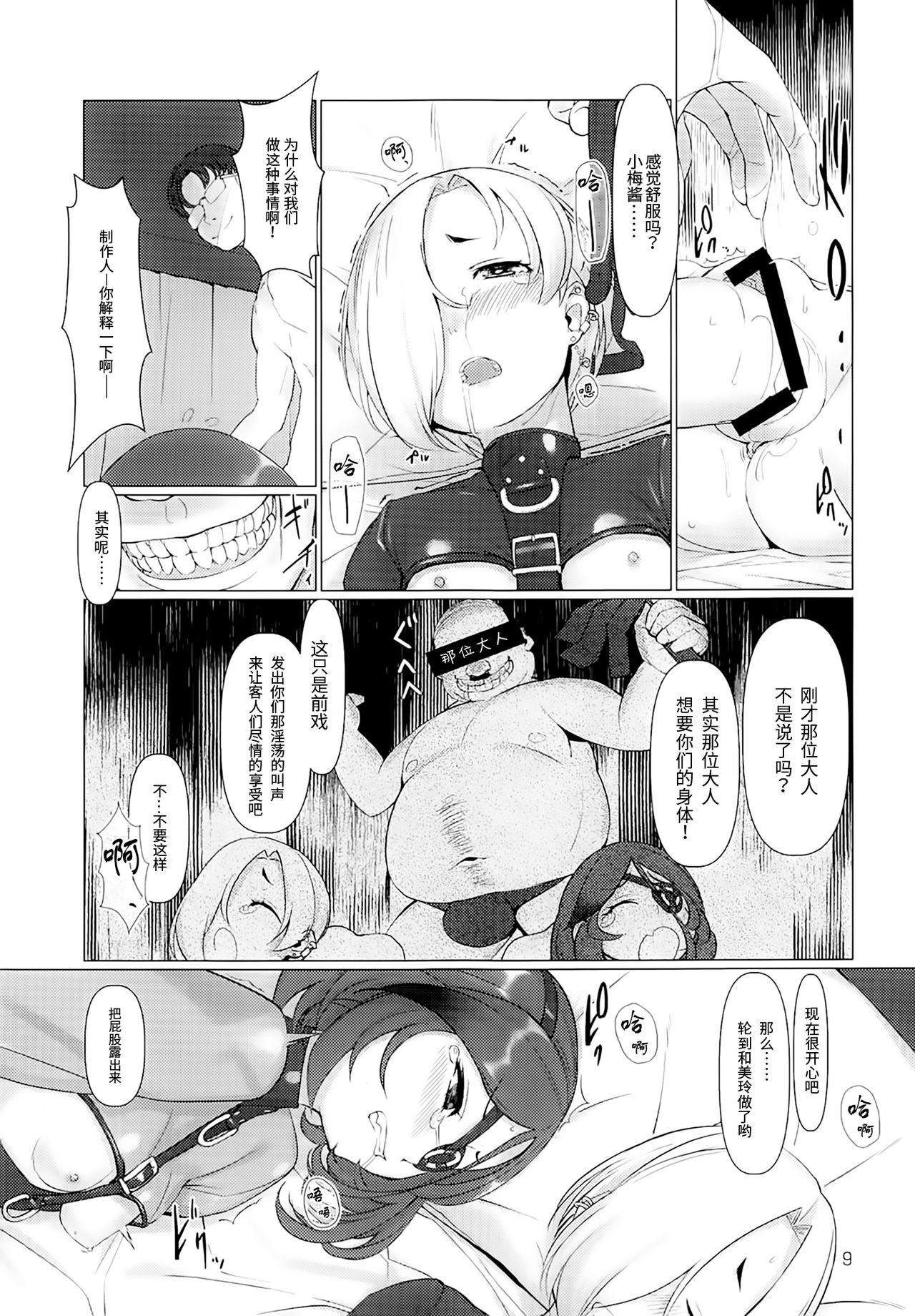 08
