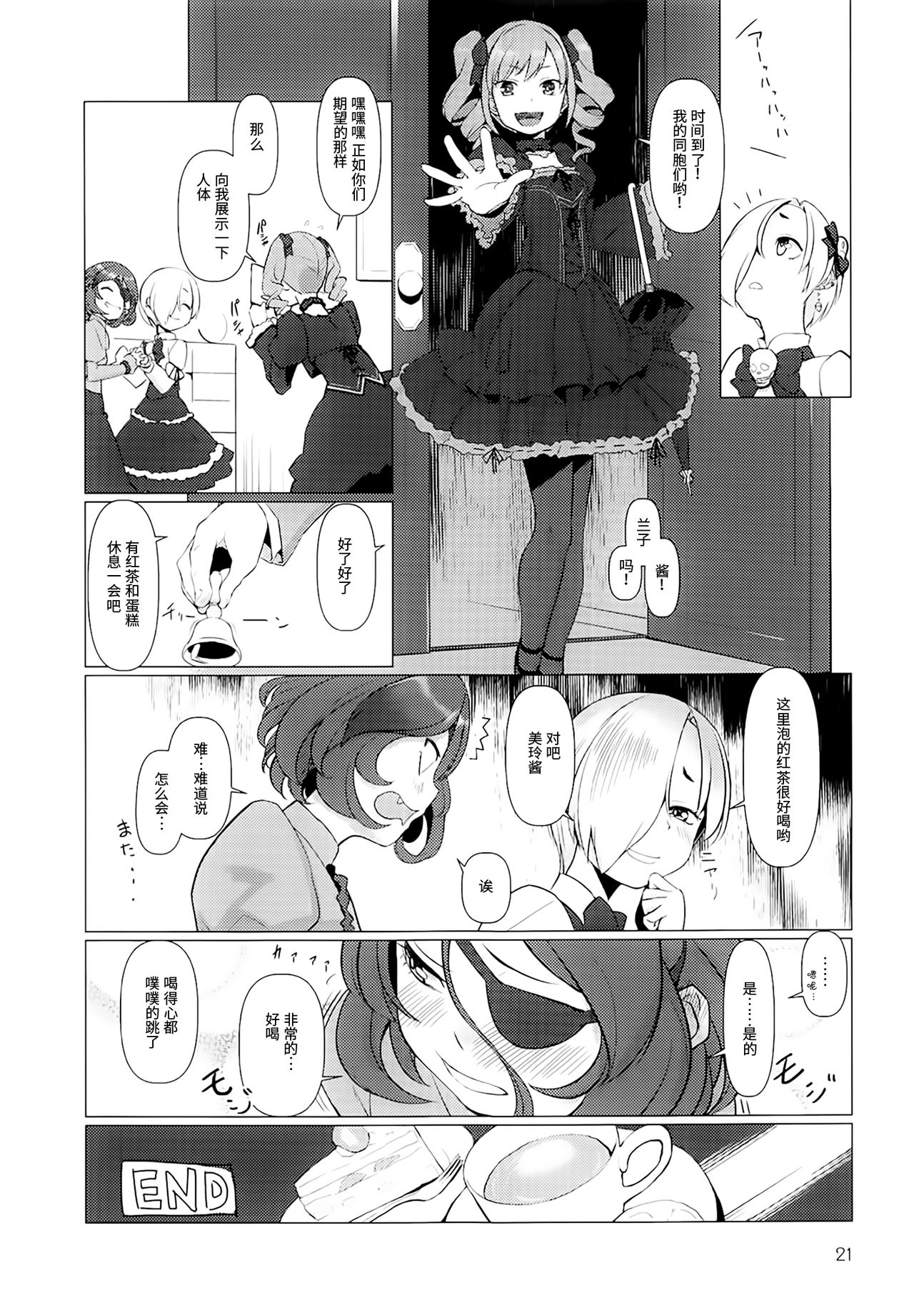 20