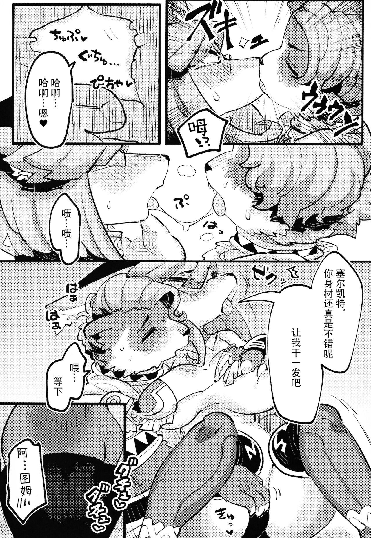 26