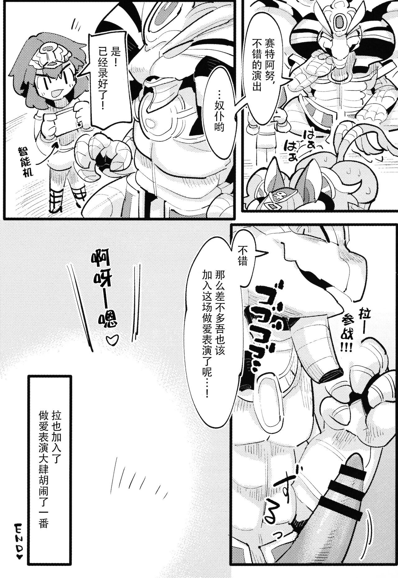 34
