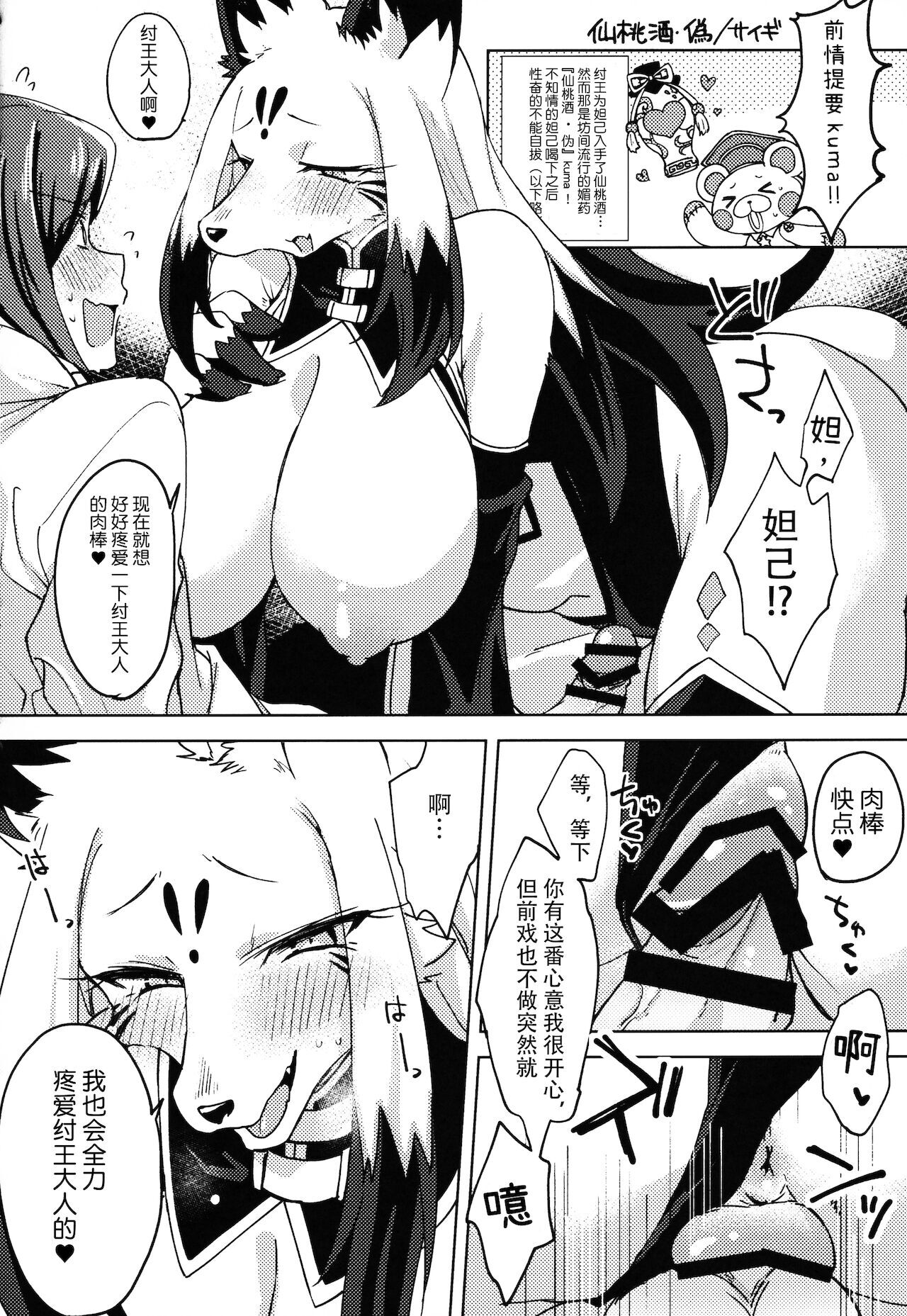 35