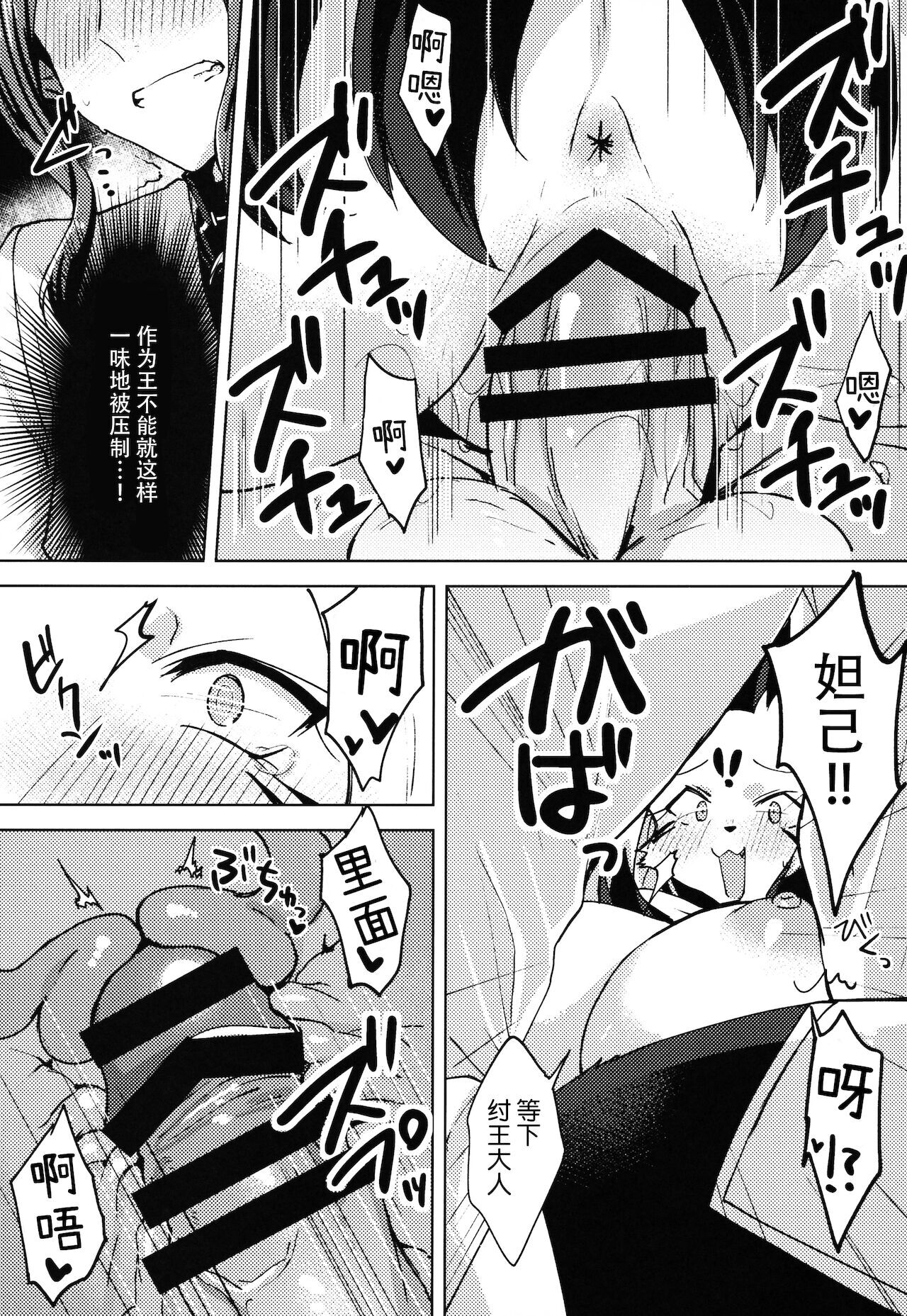 36
