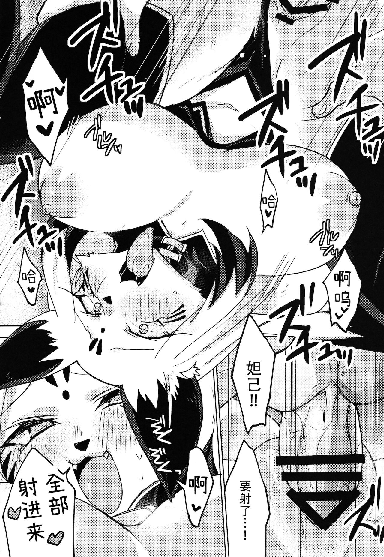 37