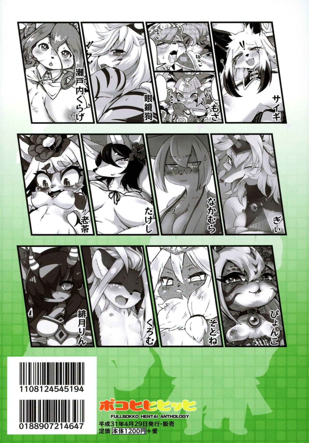 68