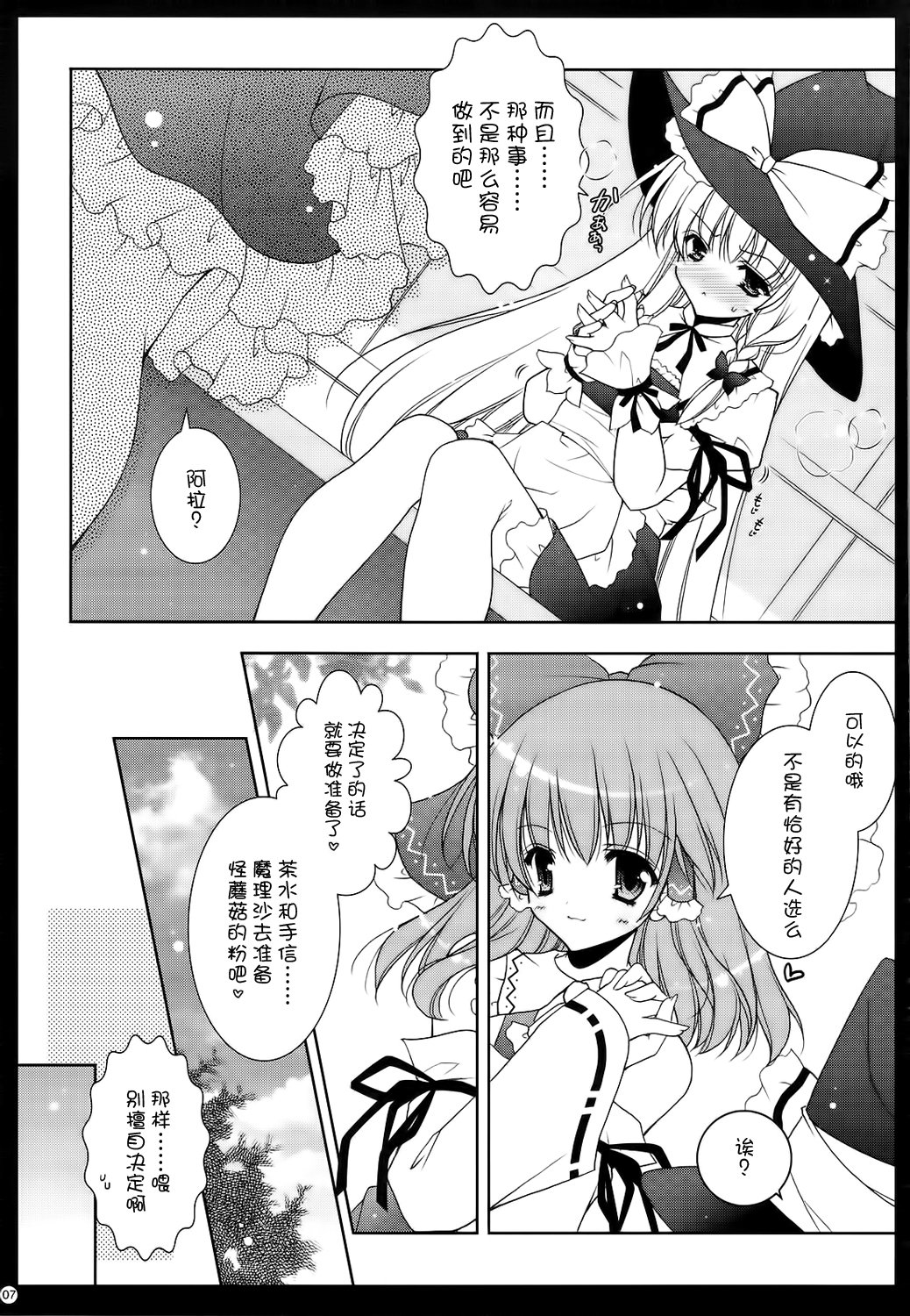 06
