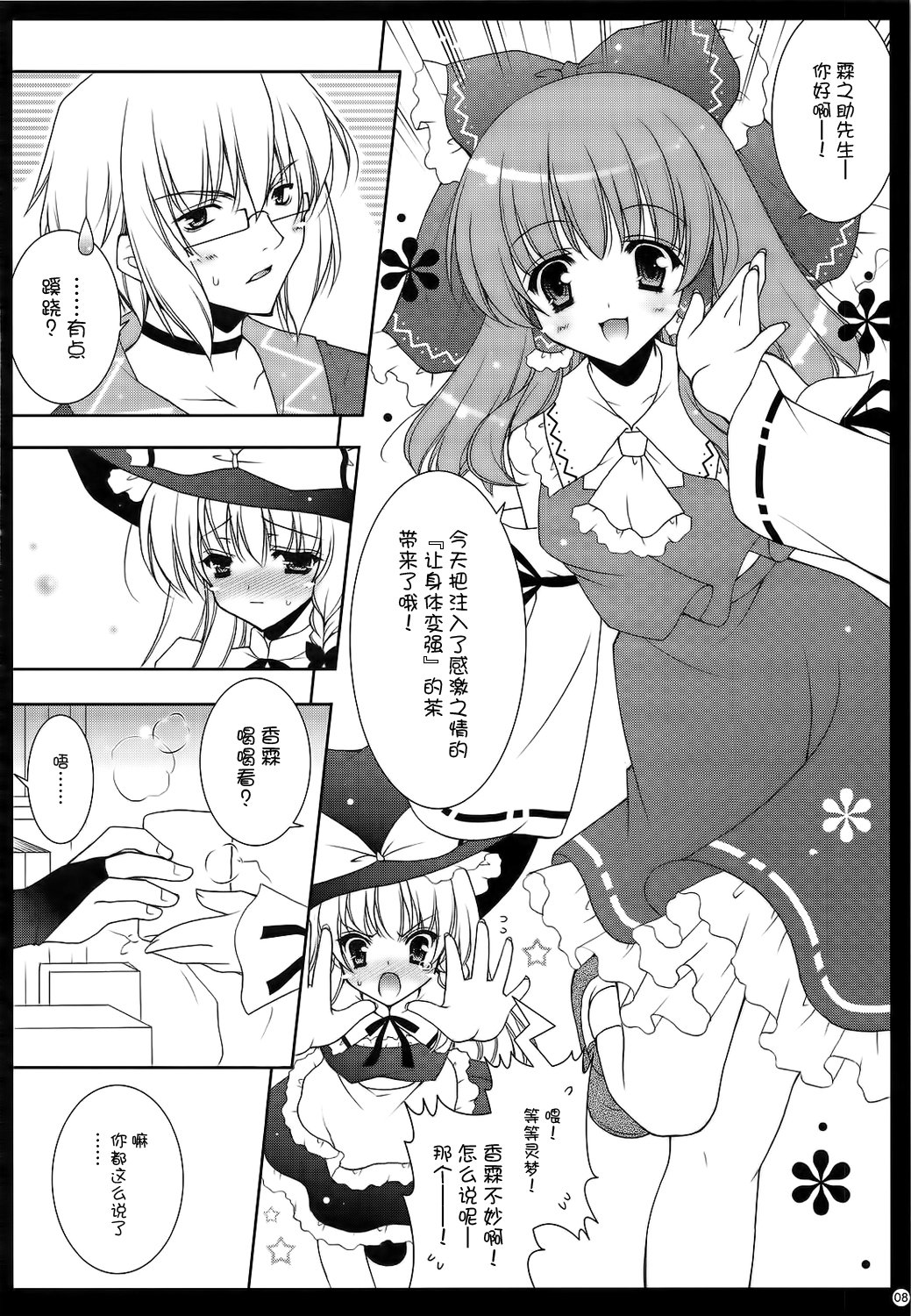 07