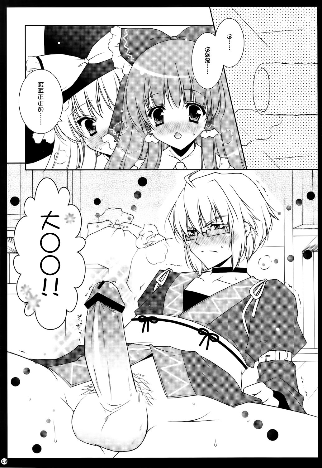 08
