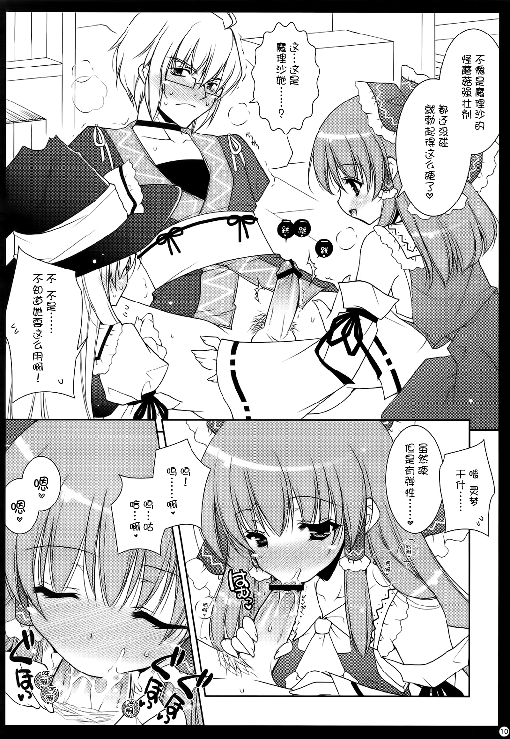 09