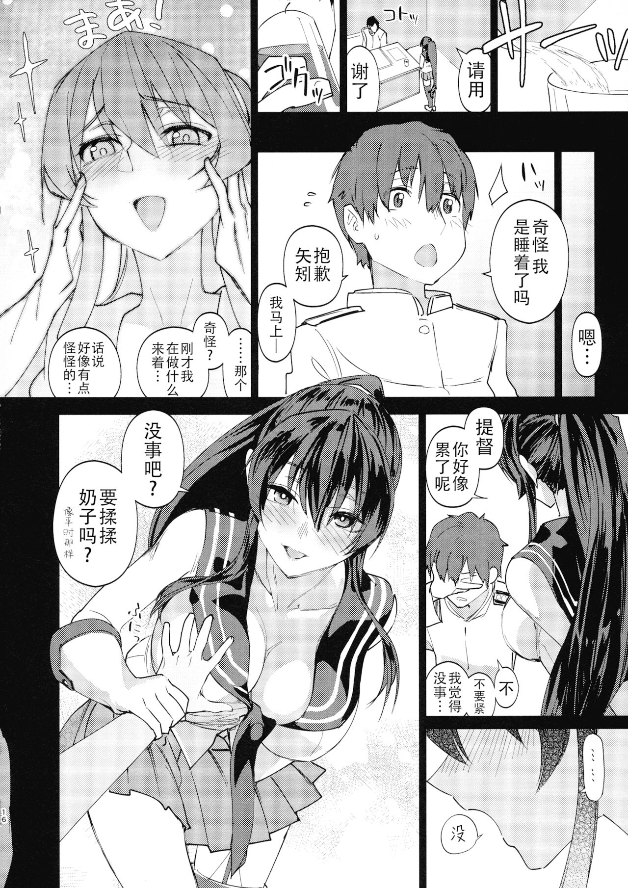 15