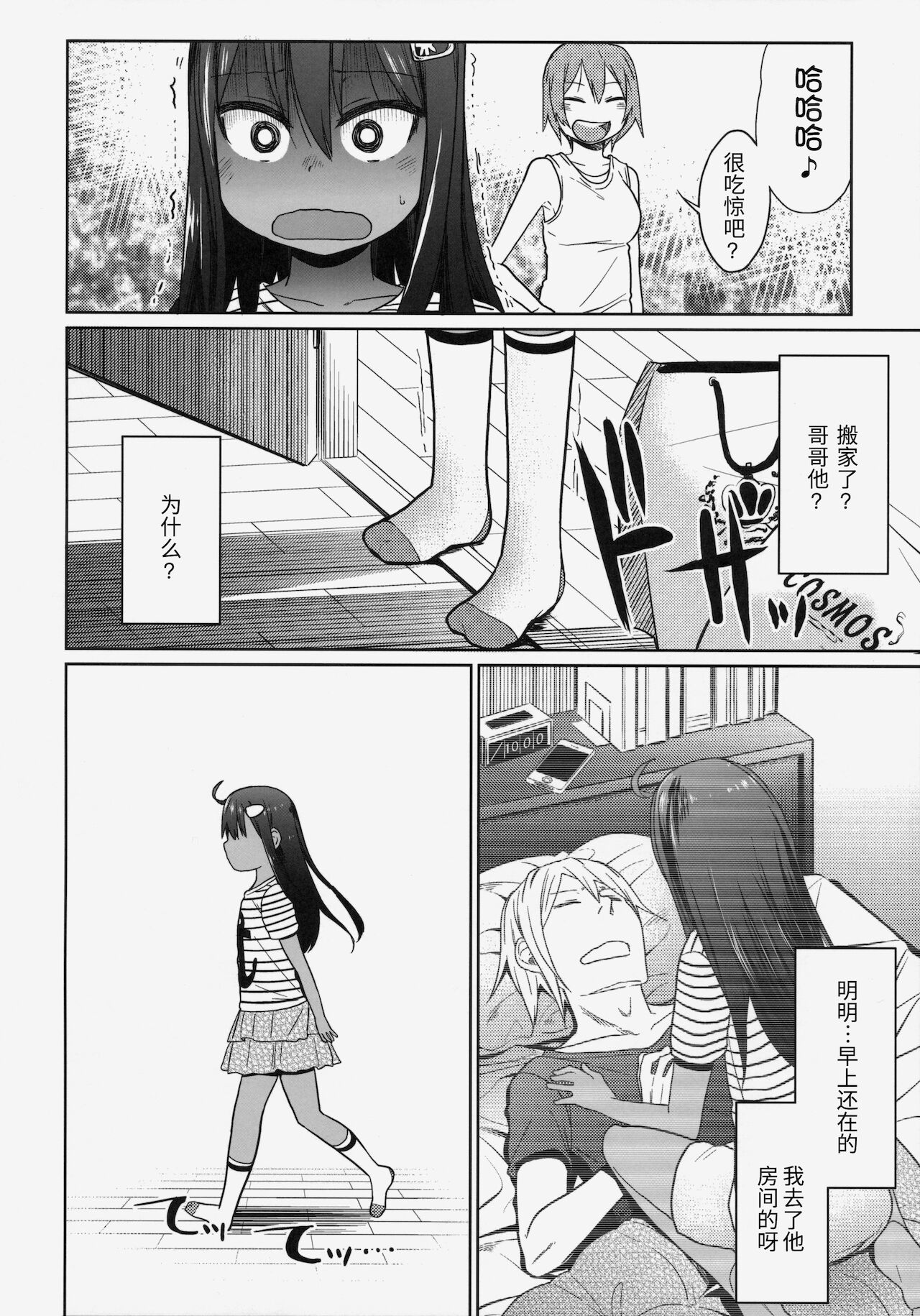 09